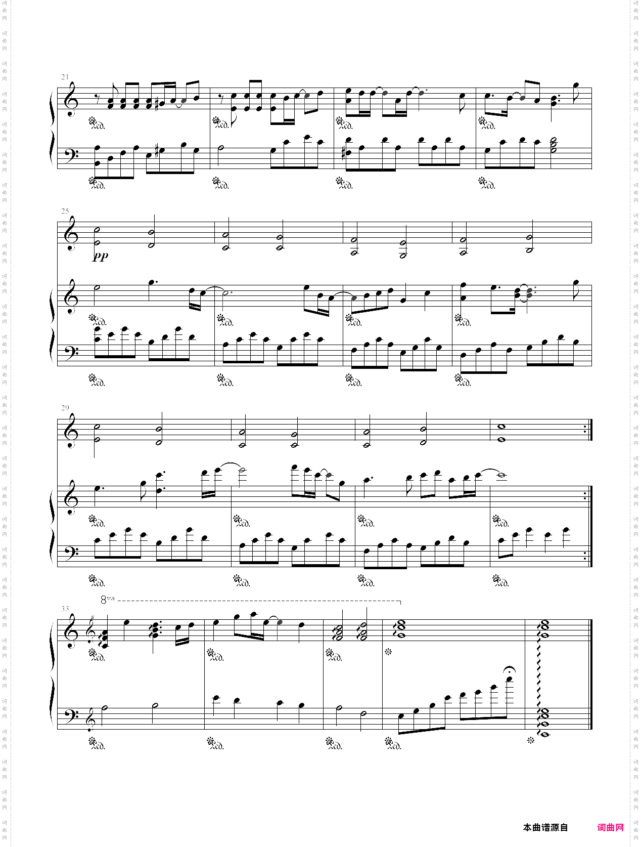 はじまりの唄_簡単版