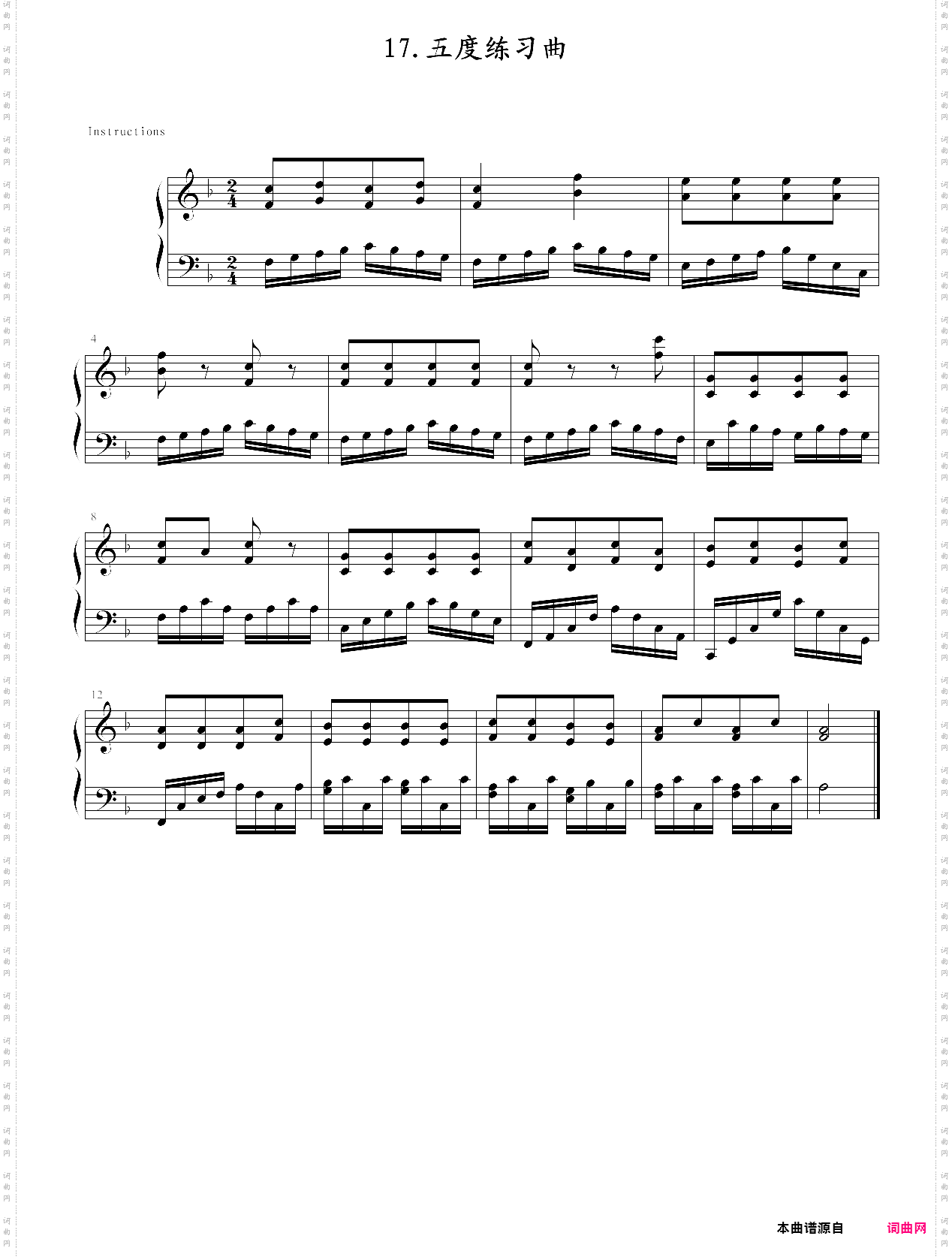 五度练习曲_17·