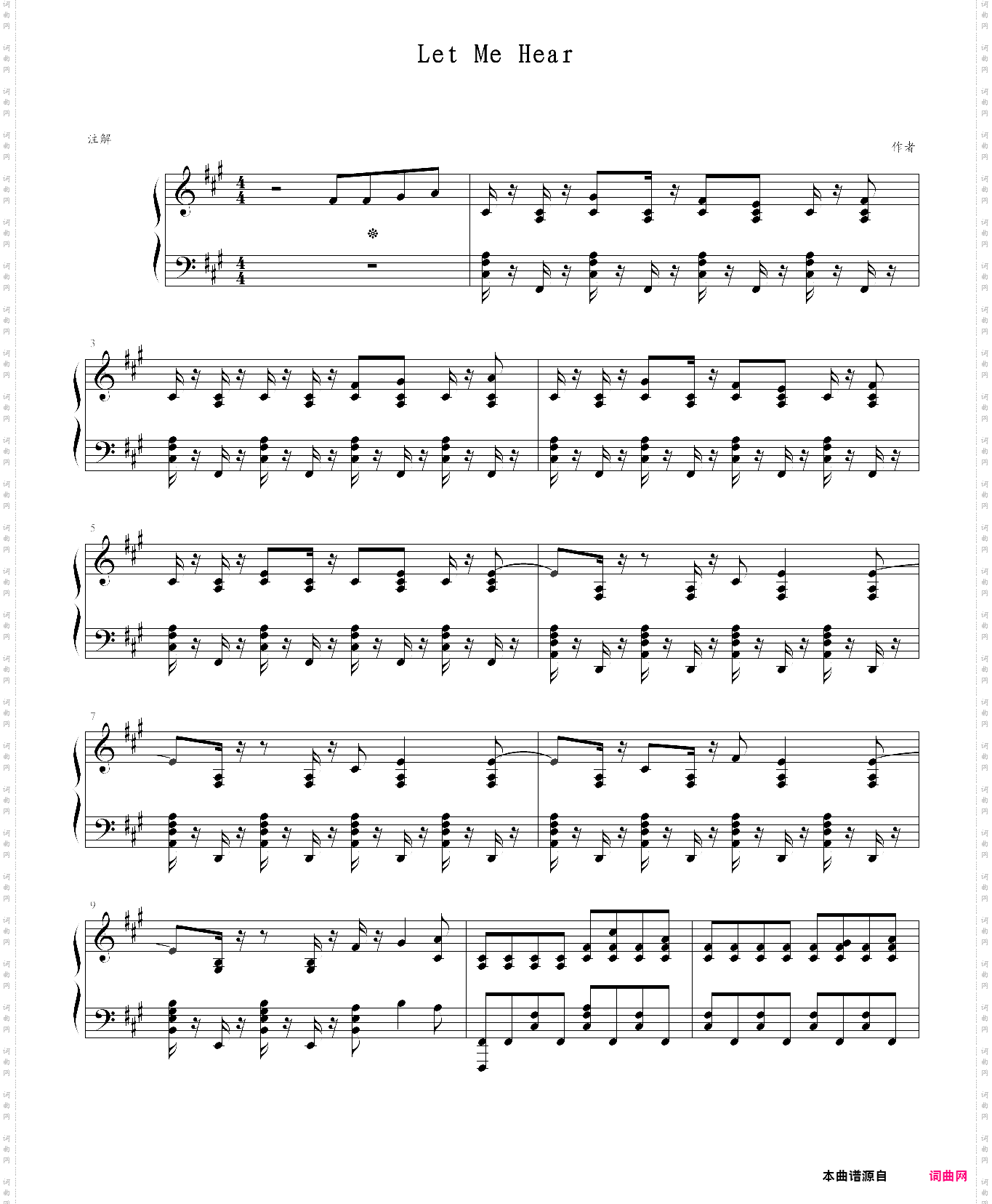 let me hear_寄生兽