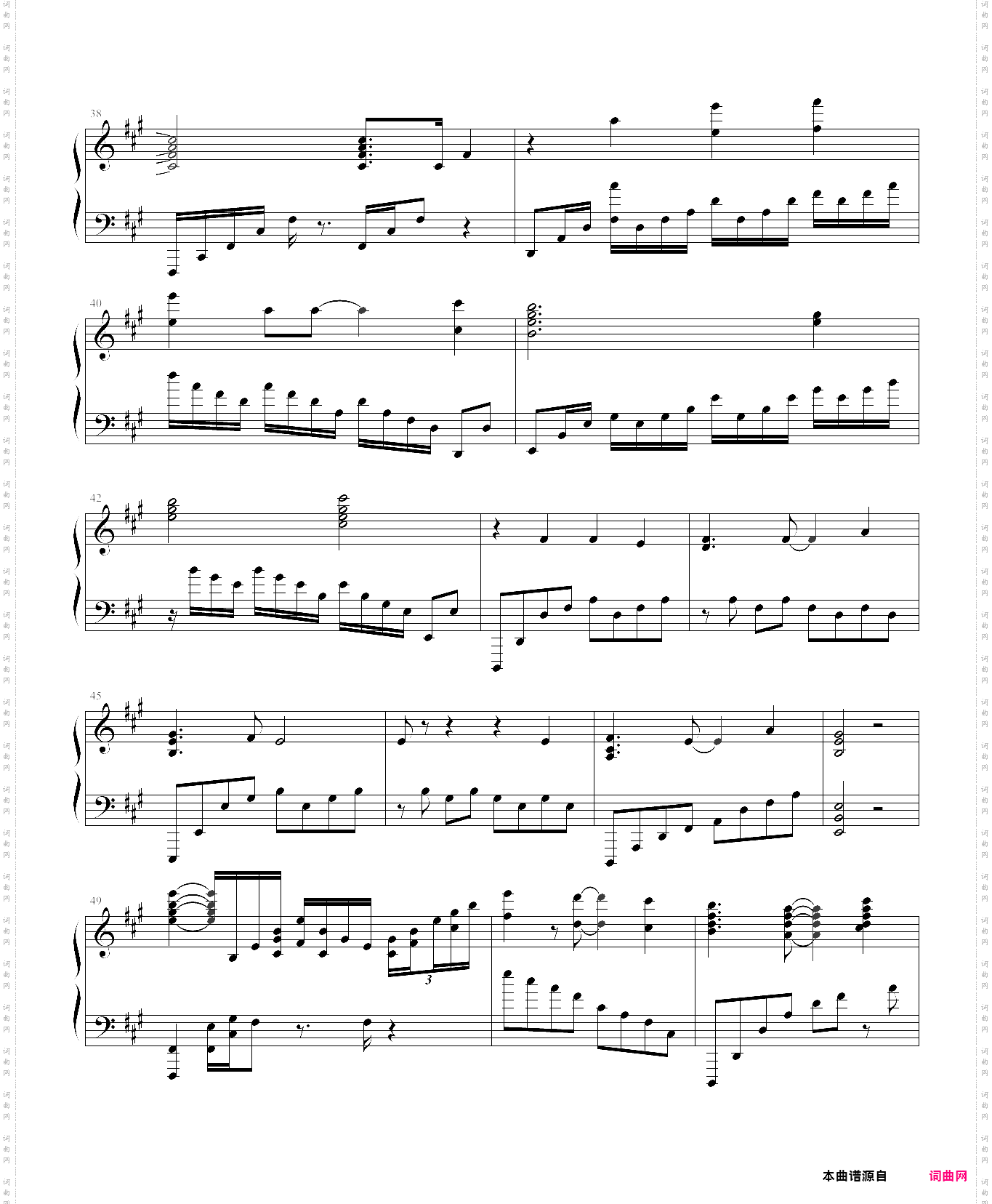 let me hear_寄生兽