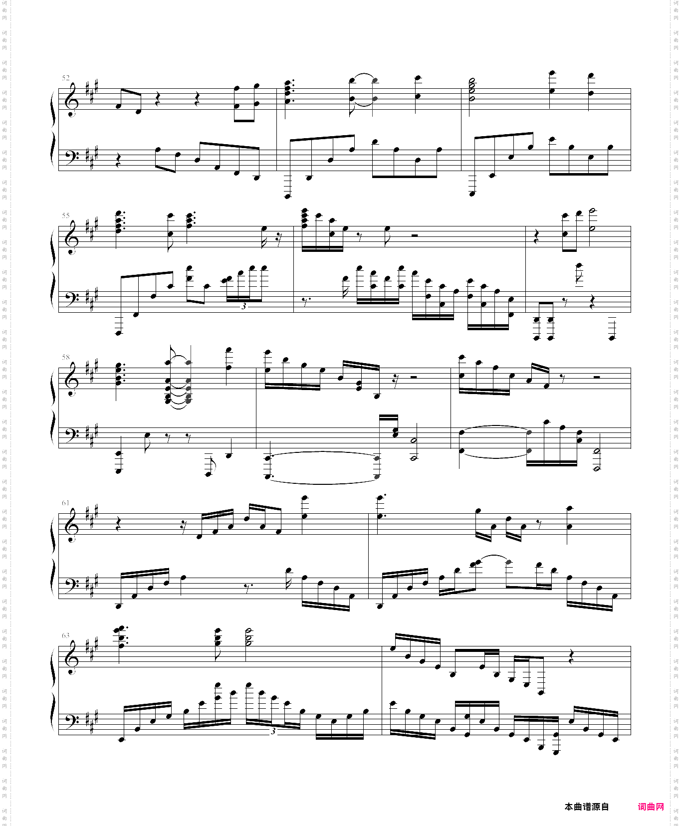 let me hear_寄生兽