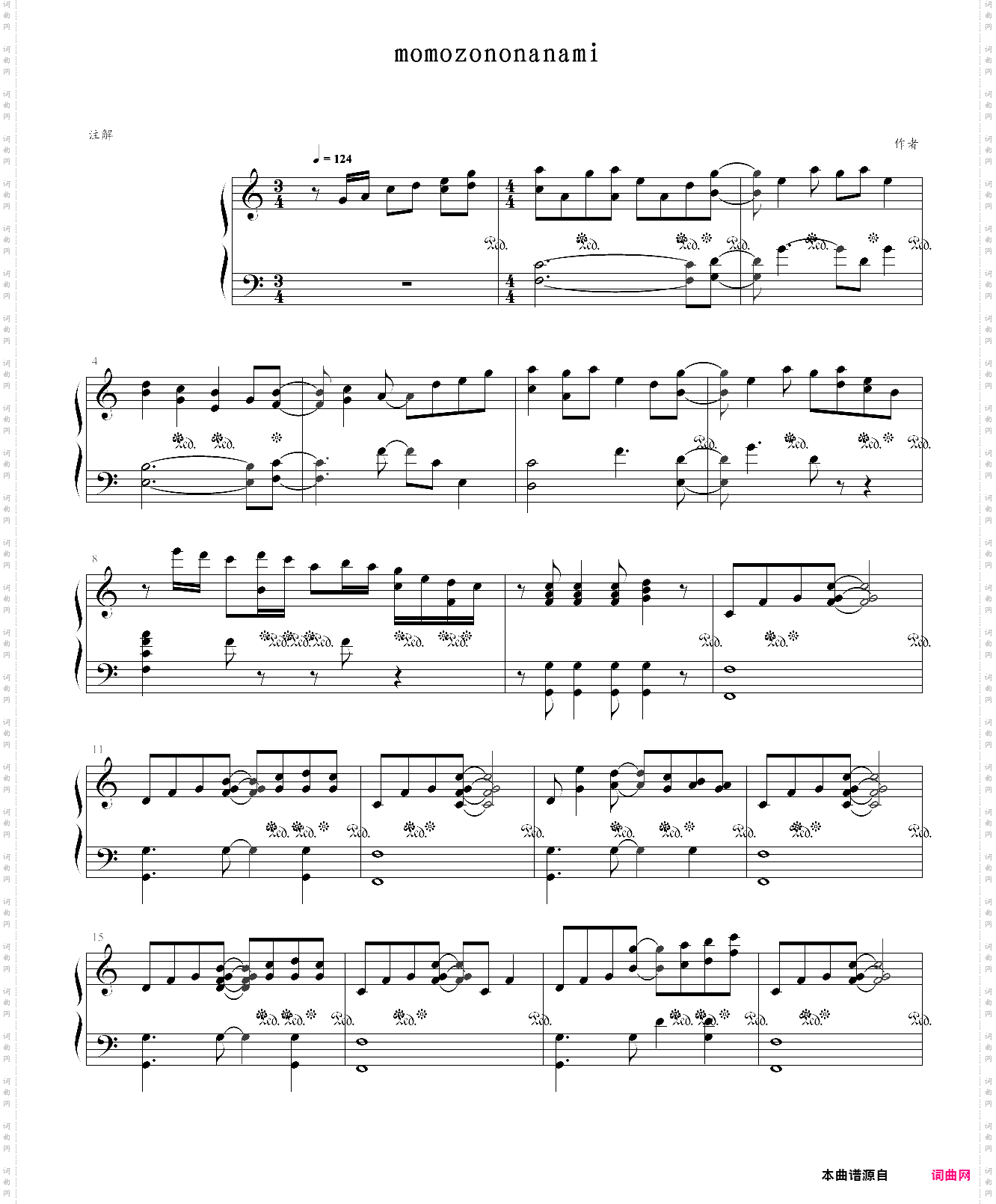元气少女缘结神_ost 2
