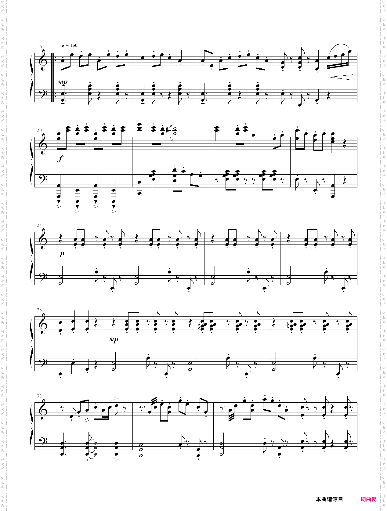 山里的女人喊太阳