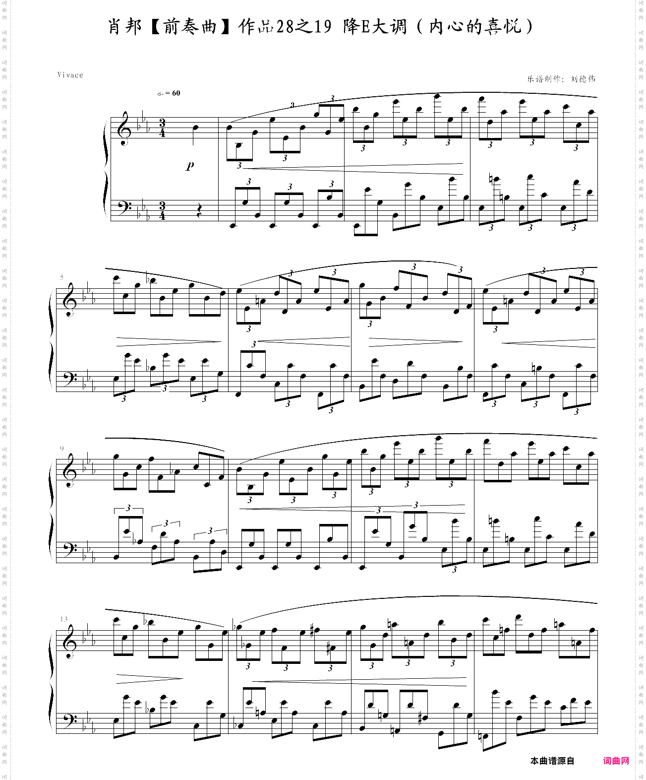 肖邦前奏曲_19