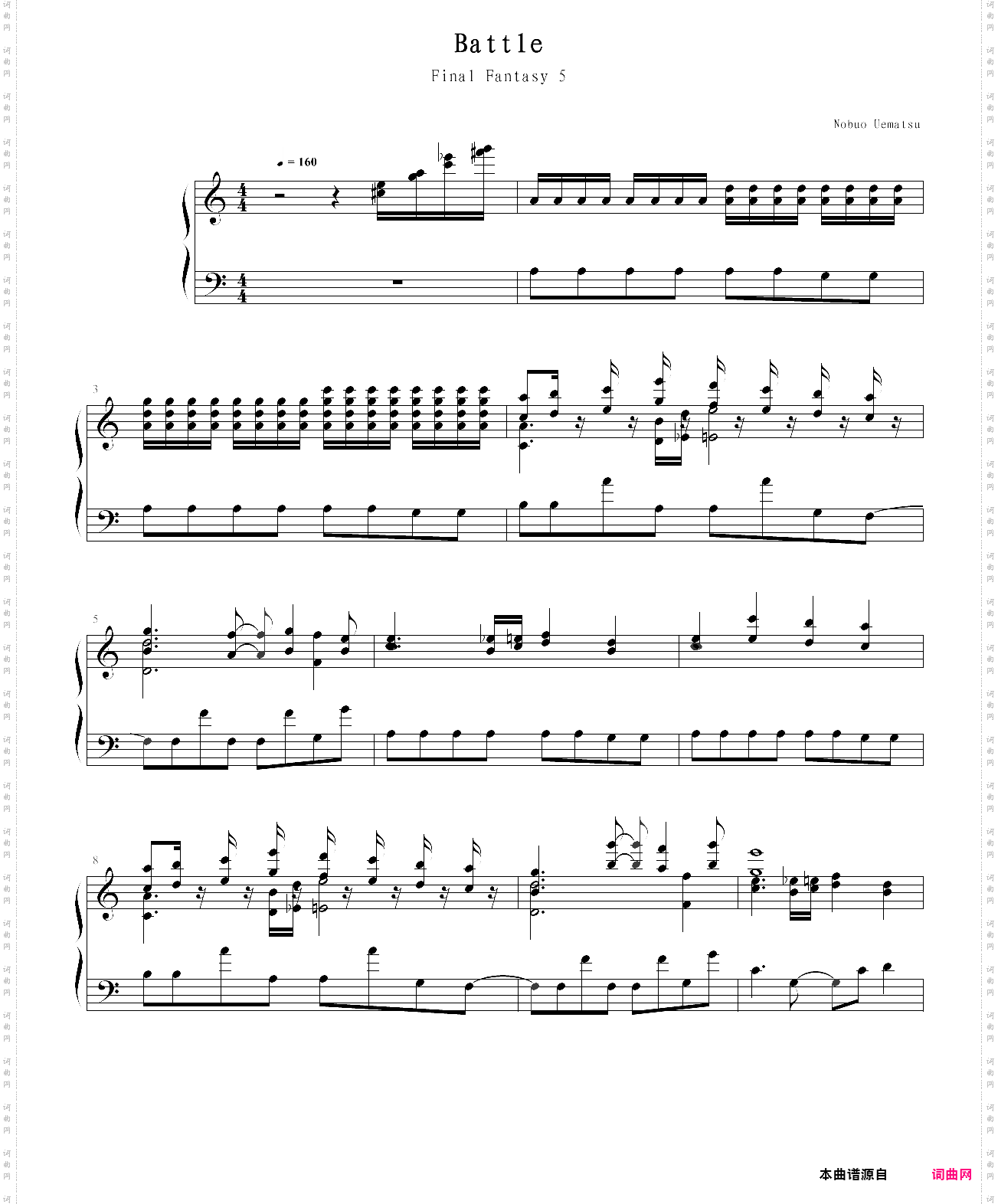 最終幻想 final fantasy 5 - battle