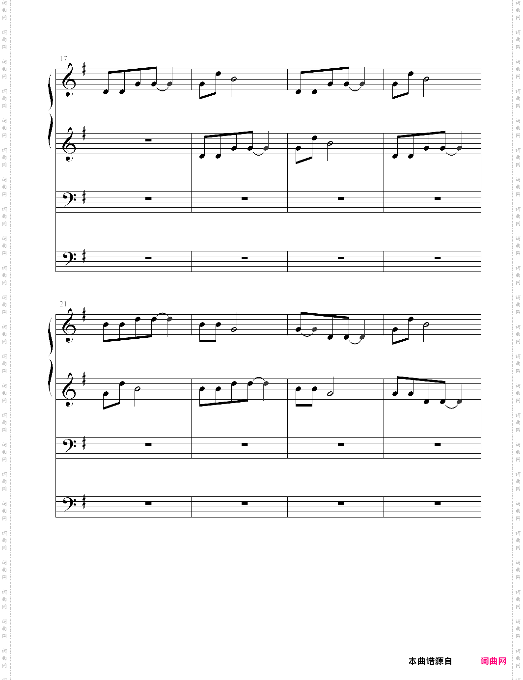 月亮姐姐快下来