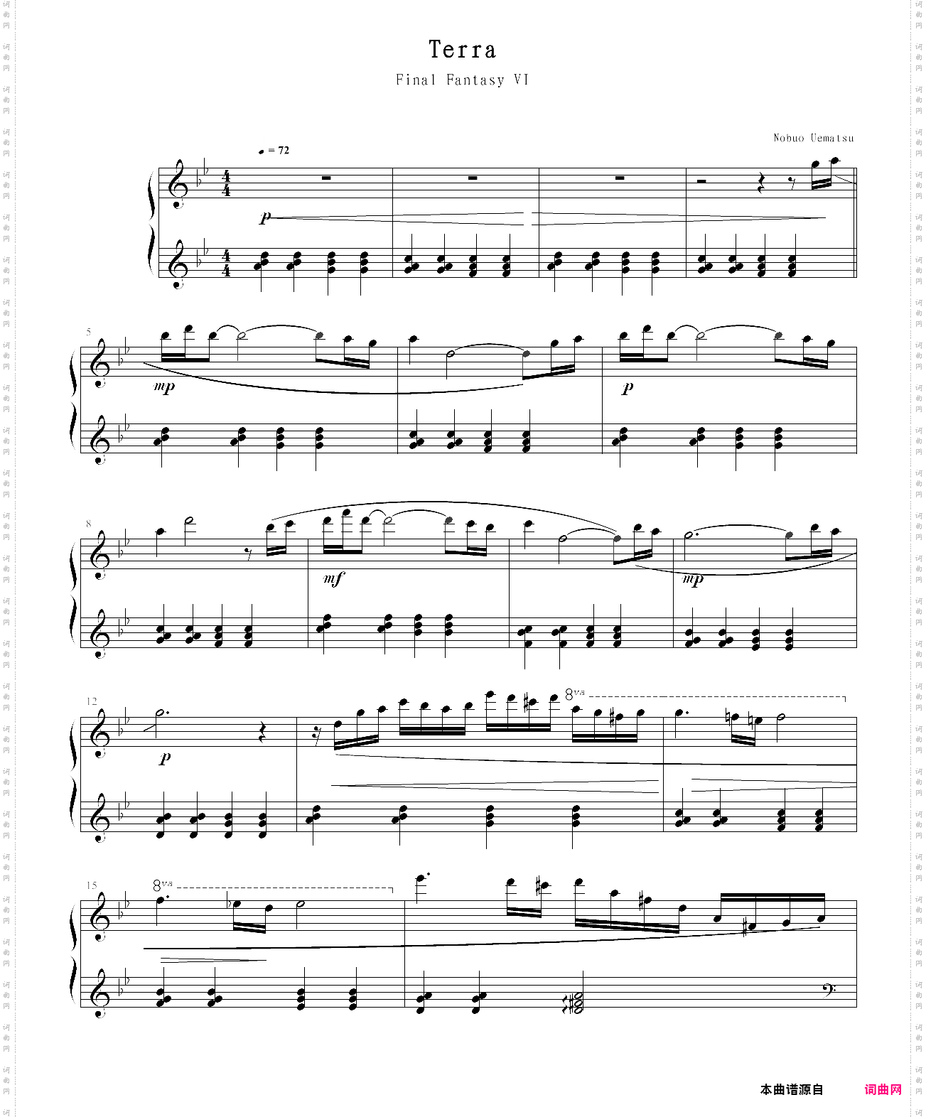 最終幻想 6 final fantasy vi - terra