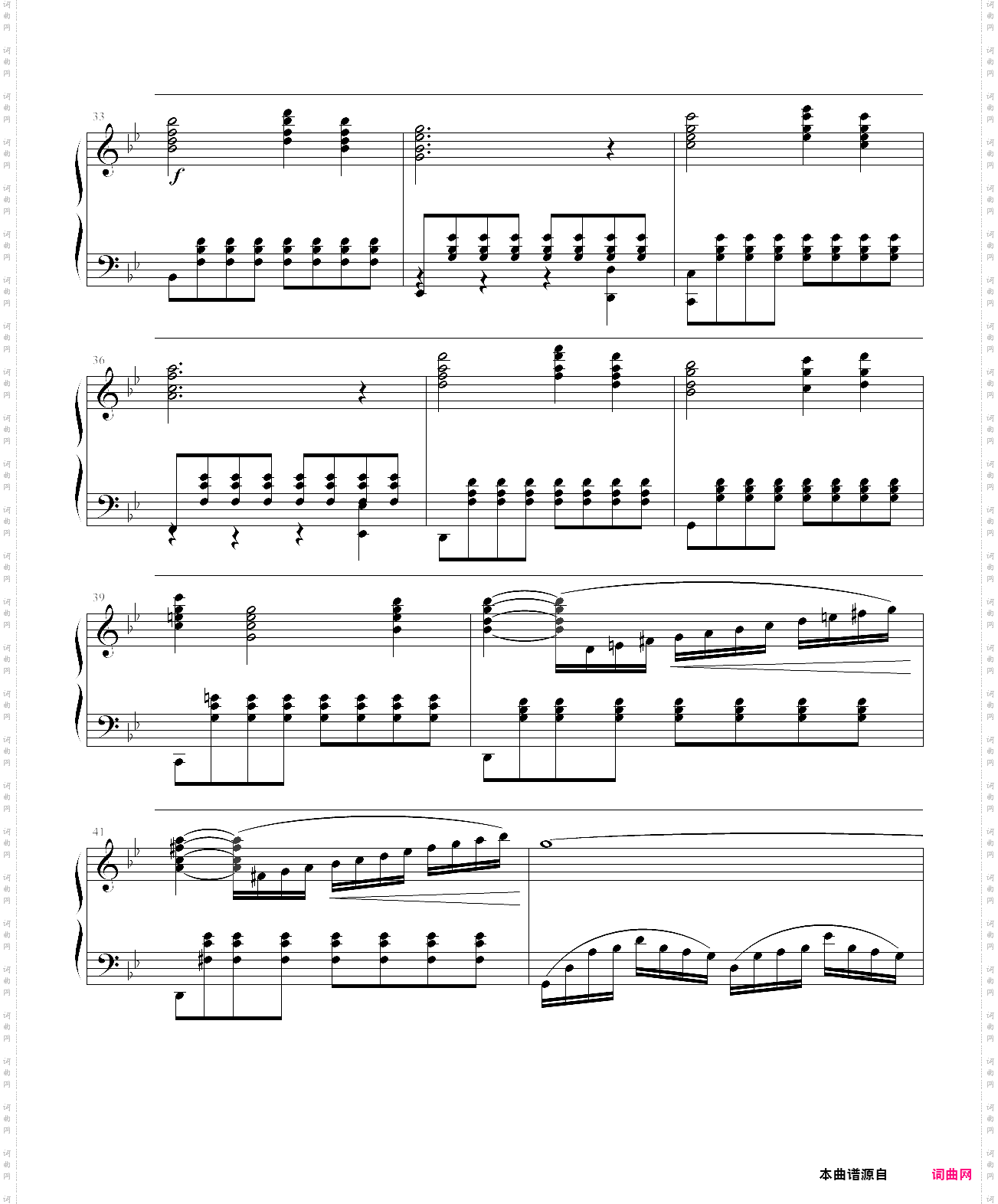 最終幻想 6 final fantasy vi - terra