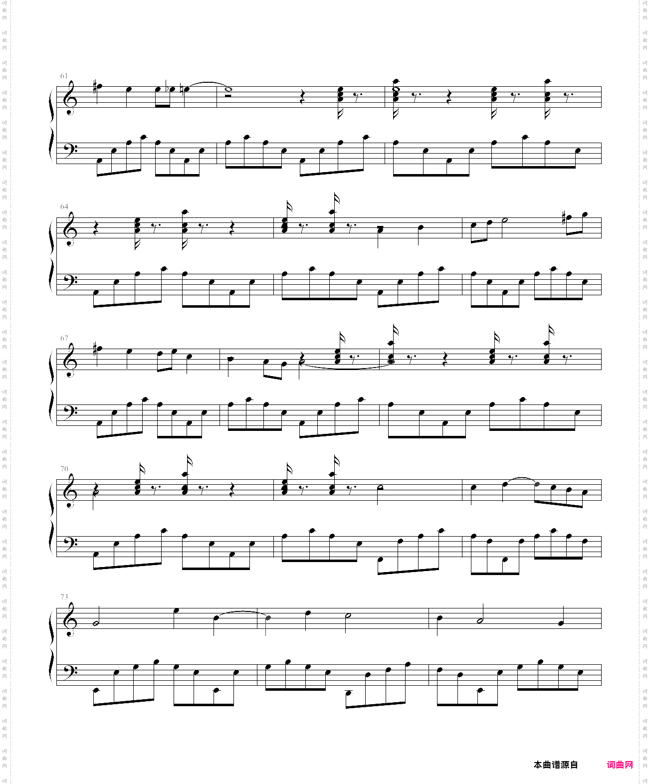 最終幻想 9 final fantasy ix - terra