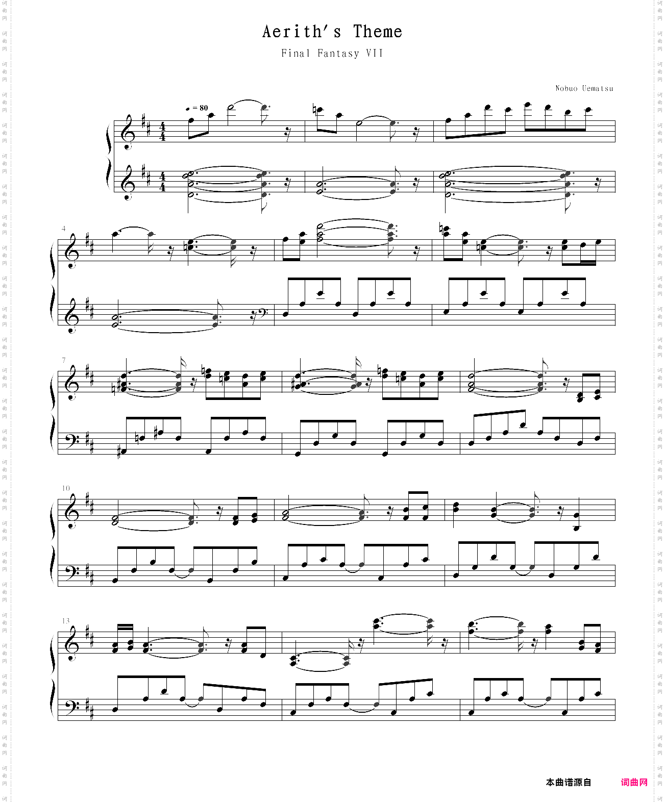 最終幻想 7 final fantasy vii - aeriths theme