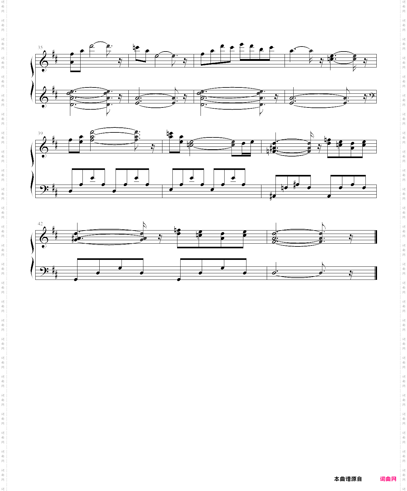 最終幻想 7 final fantasy vii - aeriths theme