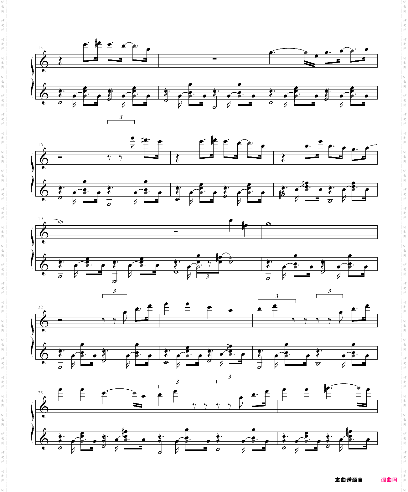 最終幻想 7 final fantasy vii - stolen materia yuffies theme