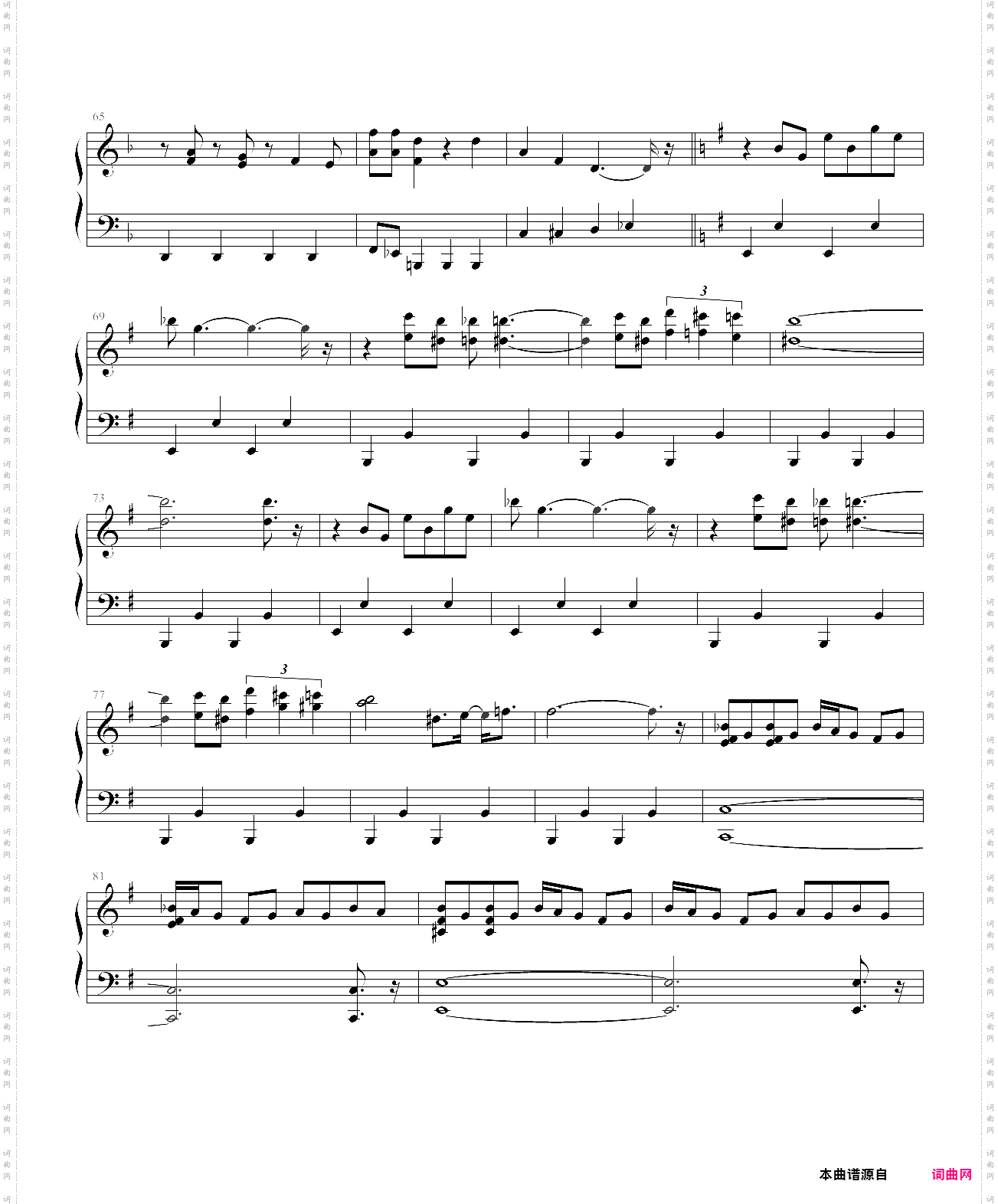 最終幻想 7 final fantasy vii - one winged angel