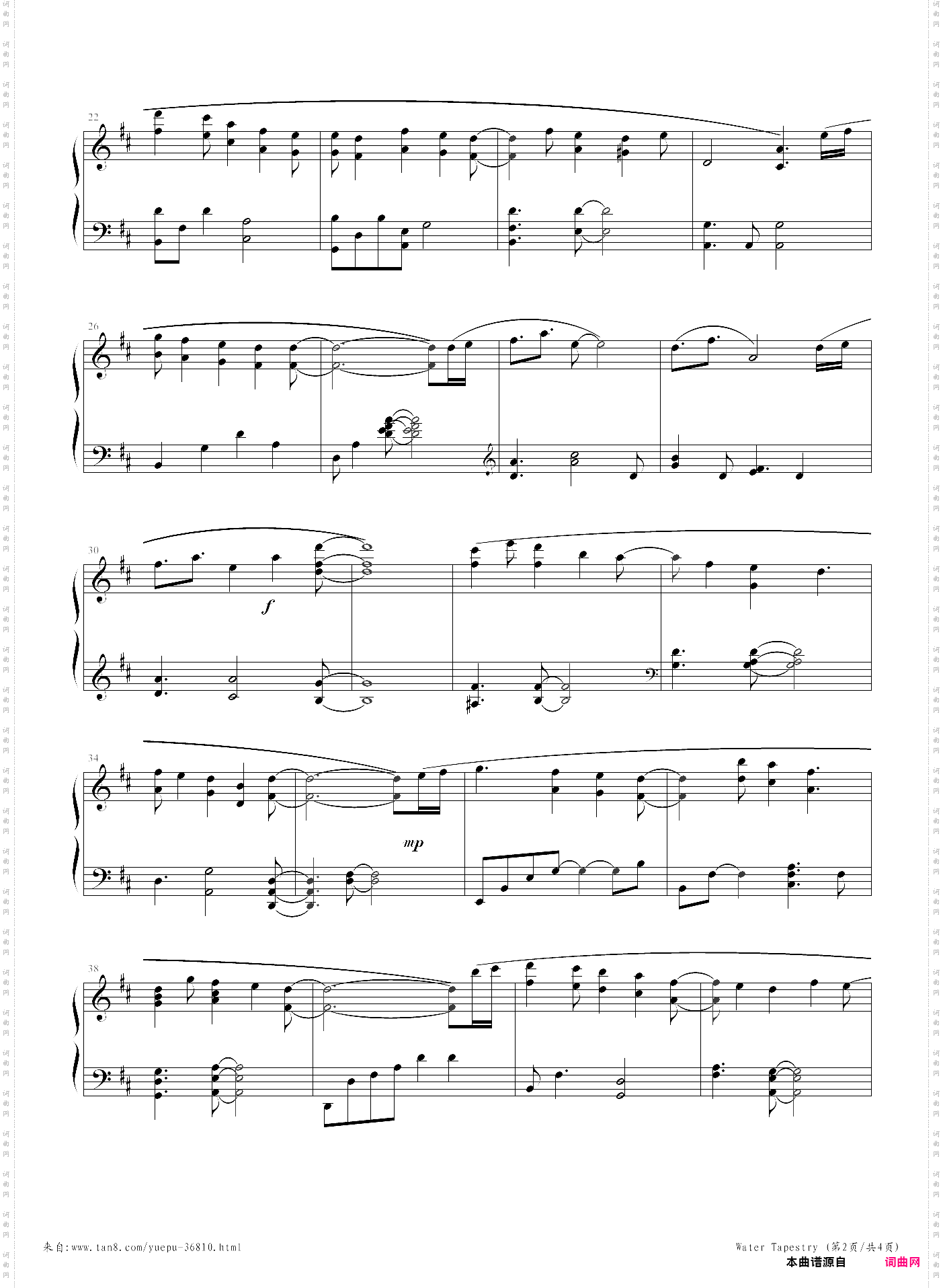 凯文柯恩 kevin kern - water tapestry