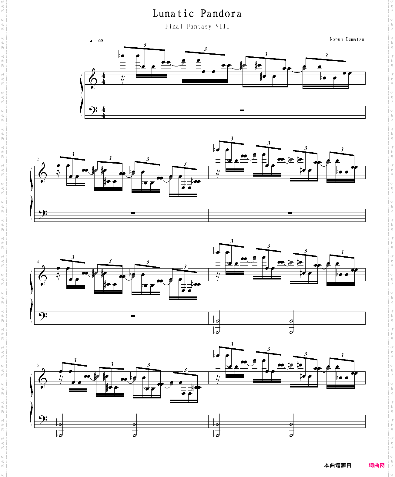 最終幻想 8 final fantasy viii - lunatic pandora