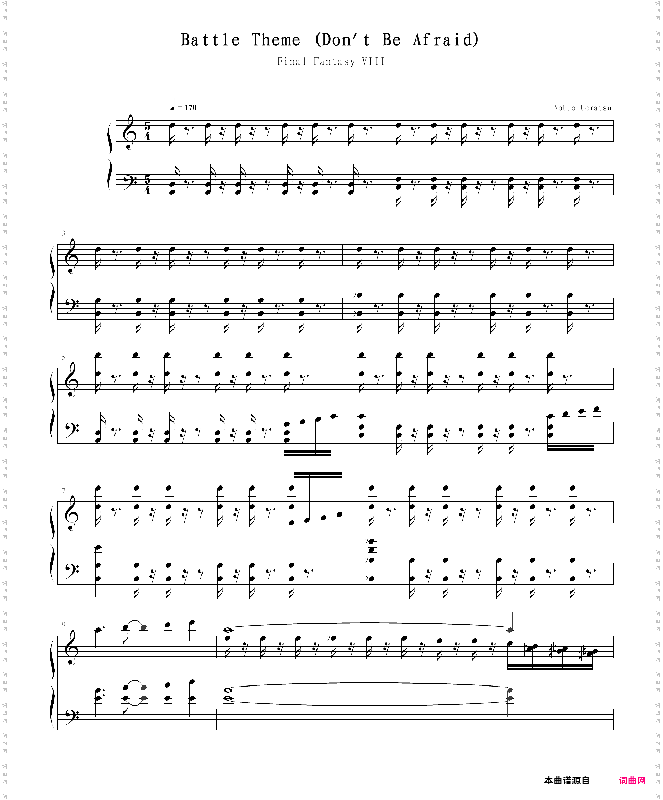 最終幻想 8 final fantasy viii - battle theme dont be afraid