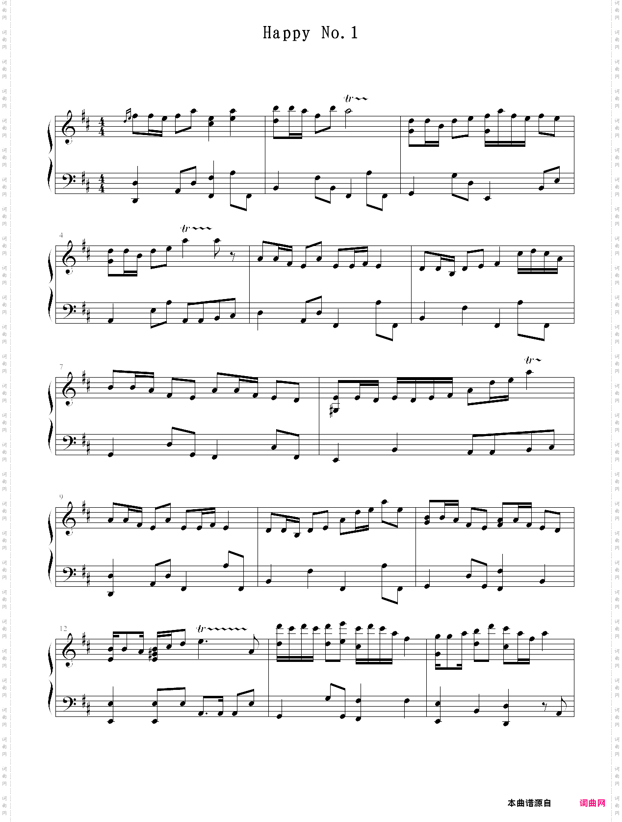 《少年英雄方世玉》插曲·《happy no·1》钢琴曲