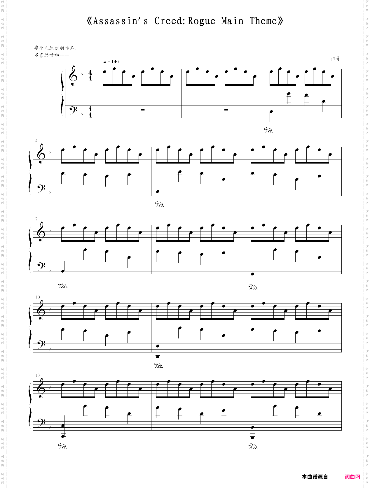 《assassins creed:rogue》主题曲