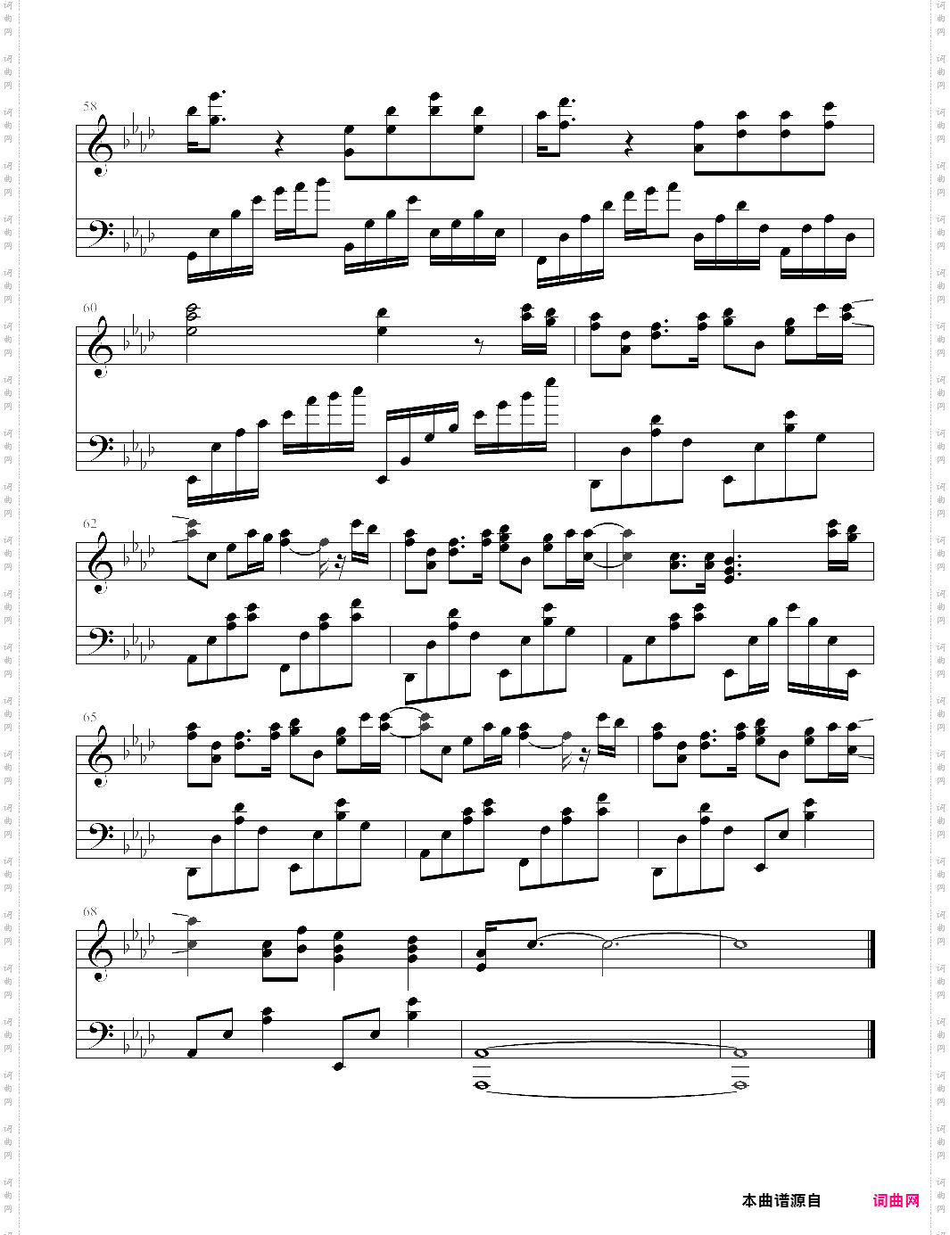 我的名字叫伊莲