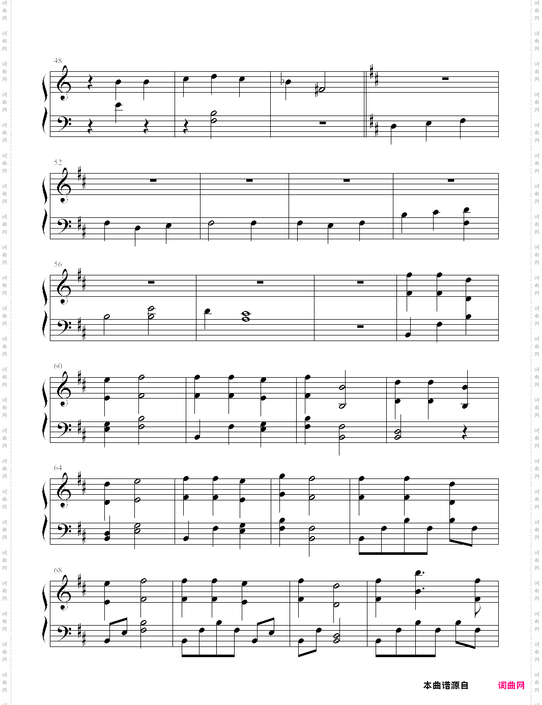 龙巫宫赞 天下3