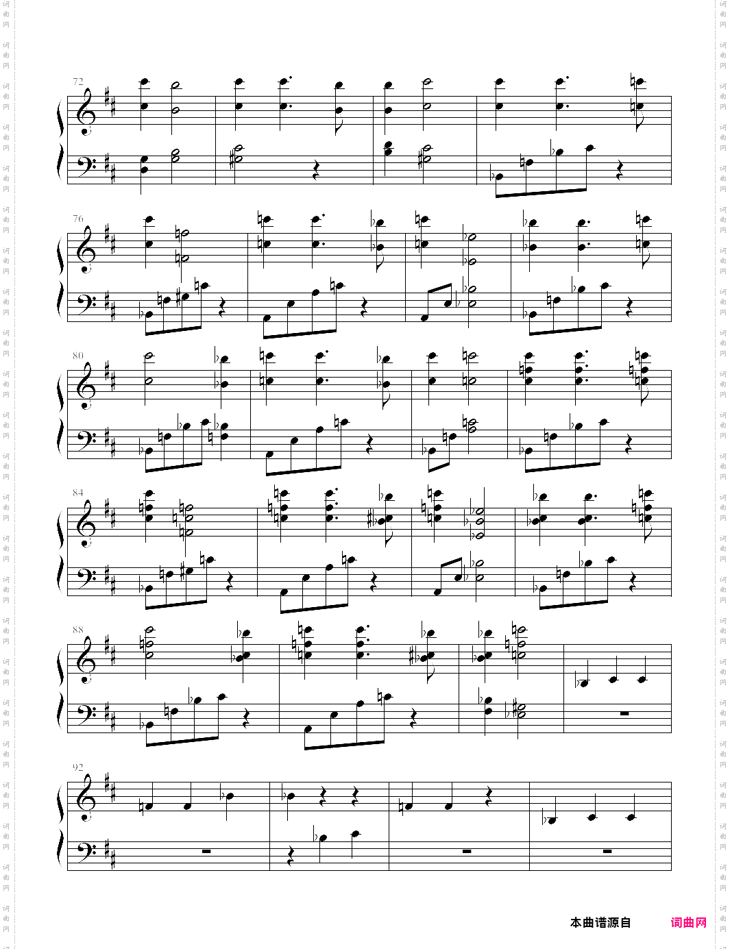 龙巫宫赞 天下3