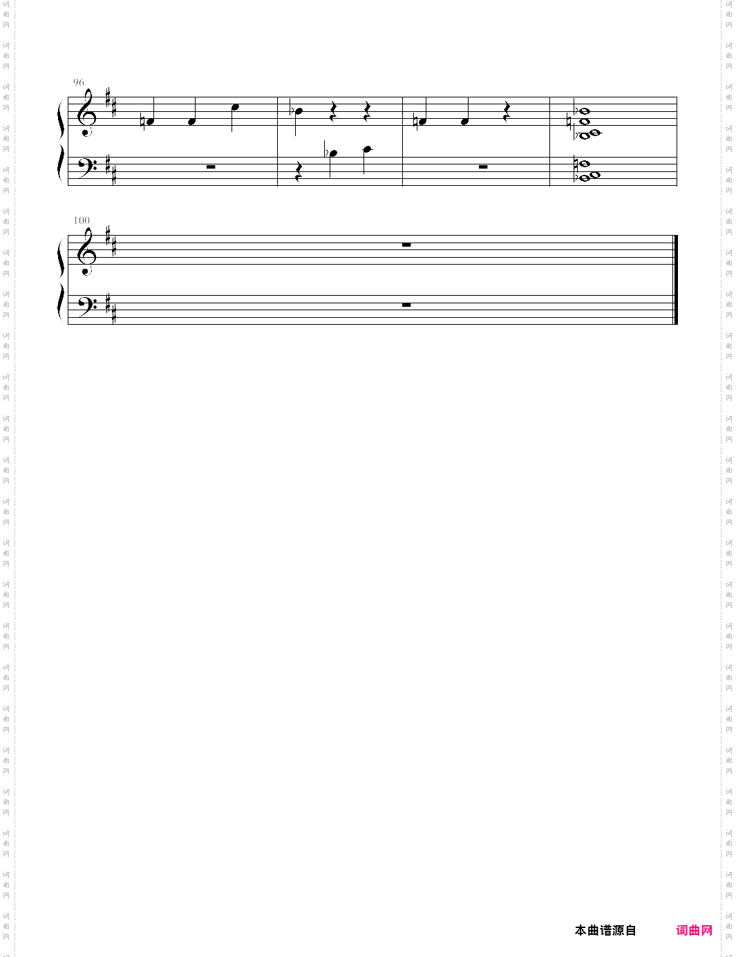 龙巫宫赞 天下3