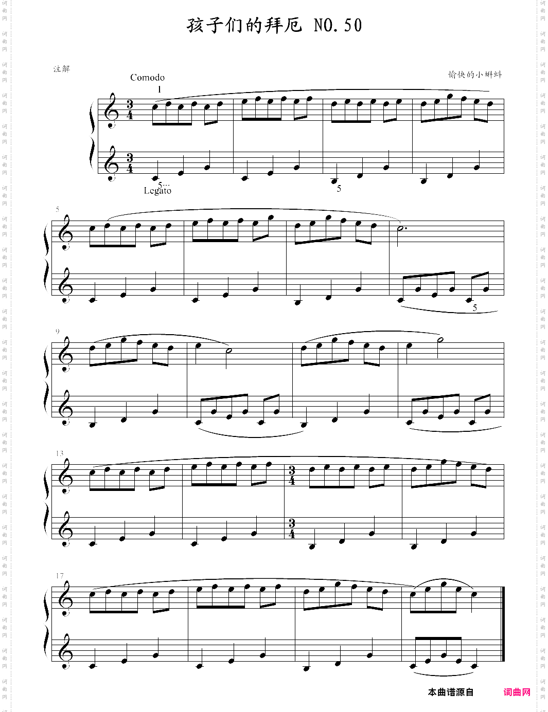 孩子们的拜厄 no·50