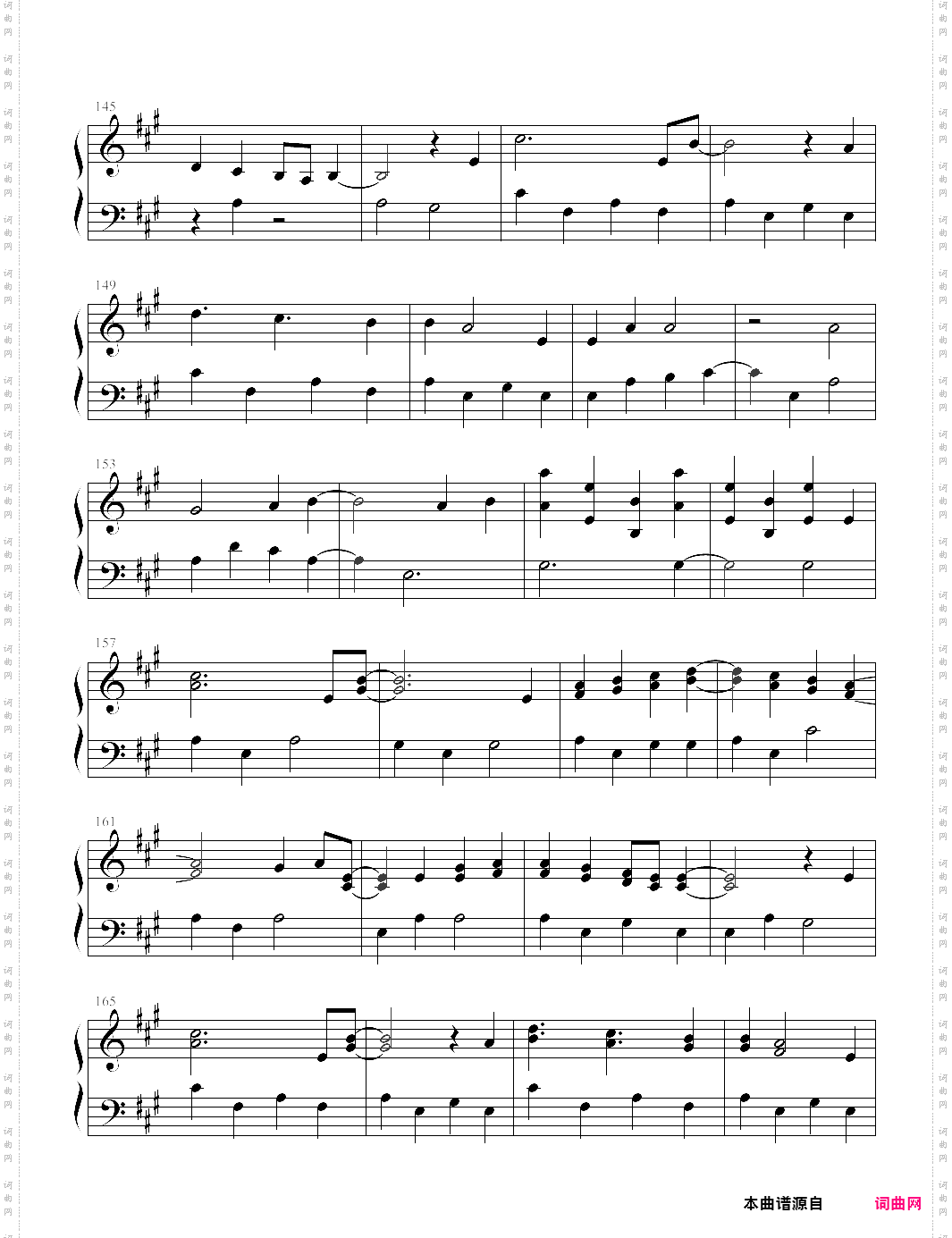 kokia-光をあつめて 简单版