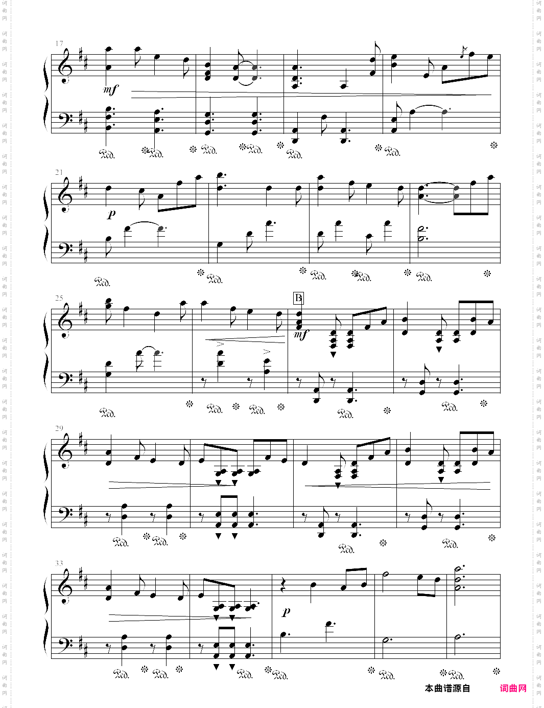 touch the sky wandy版勇敢传说插曲