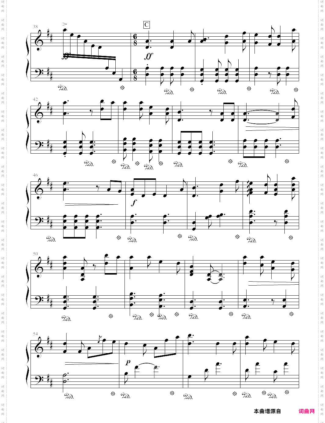 touch the sky wandy版勇敢传说插曲