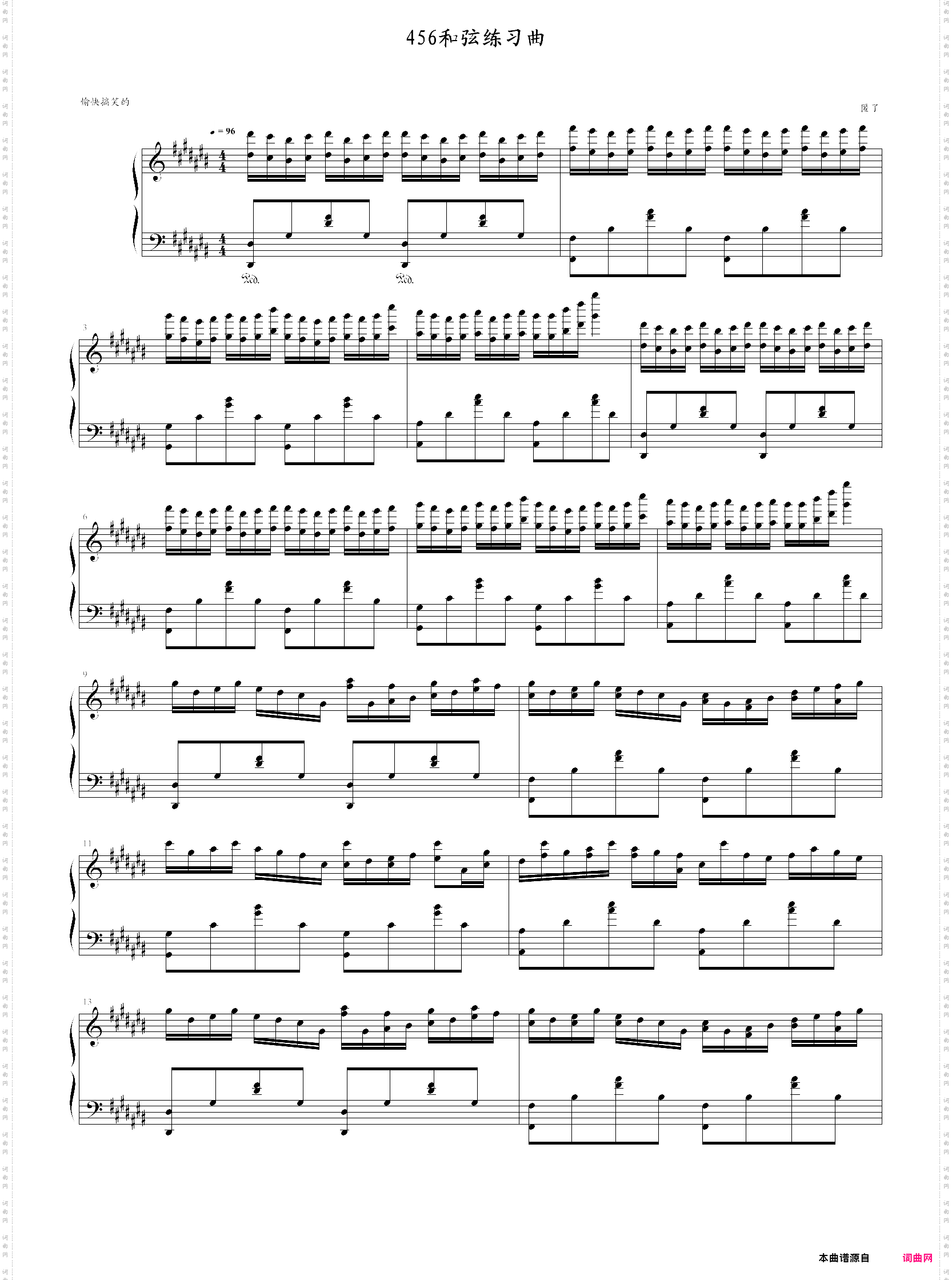 456和弦练习曲
