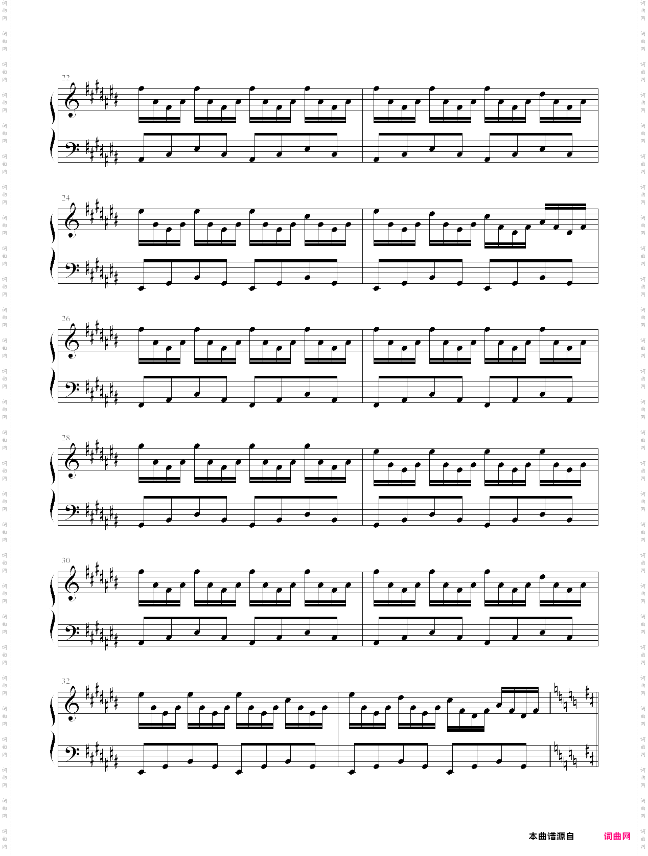 均等练习曲