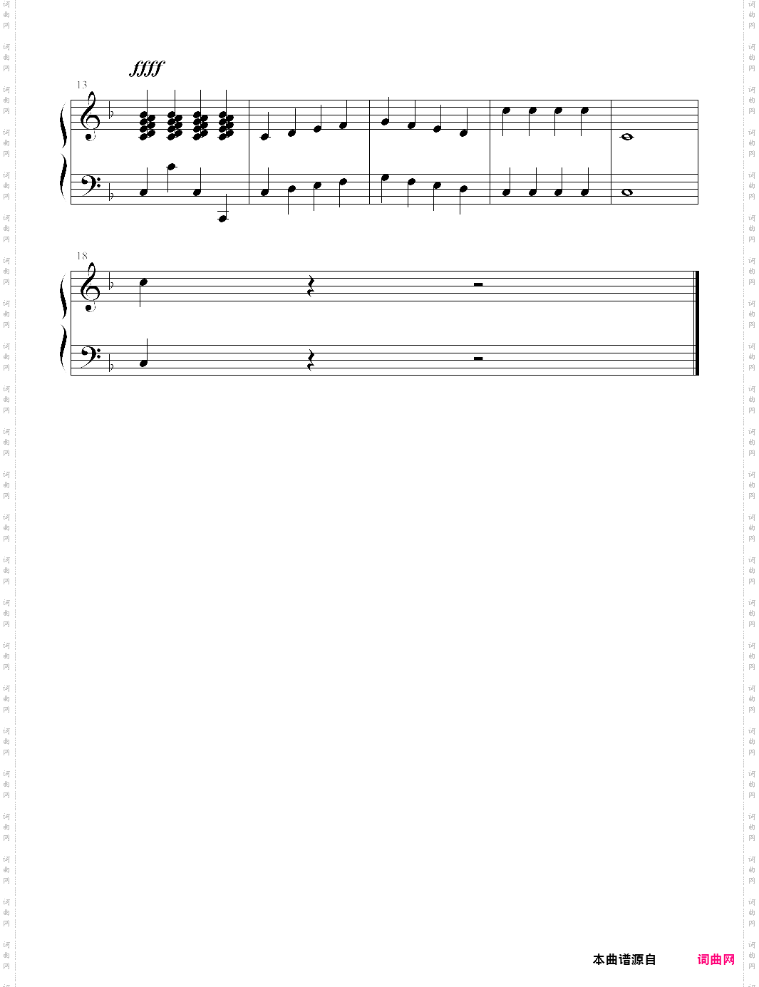 小练习曲