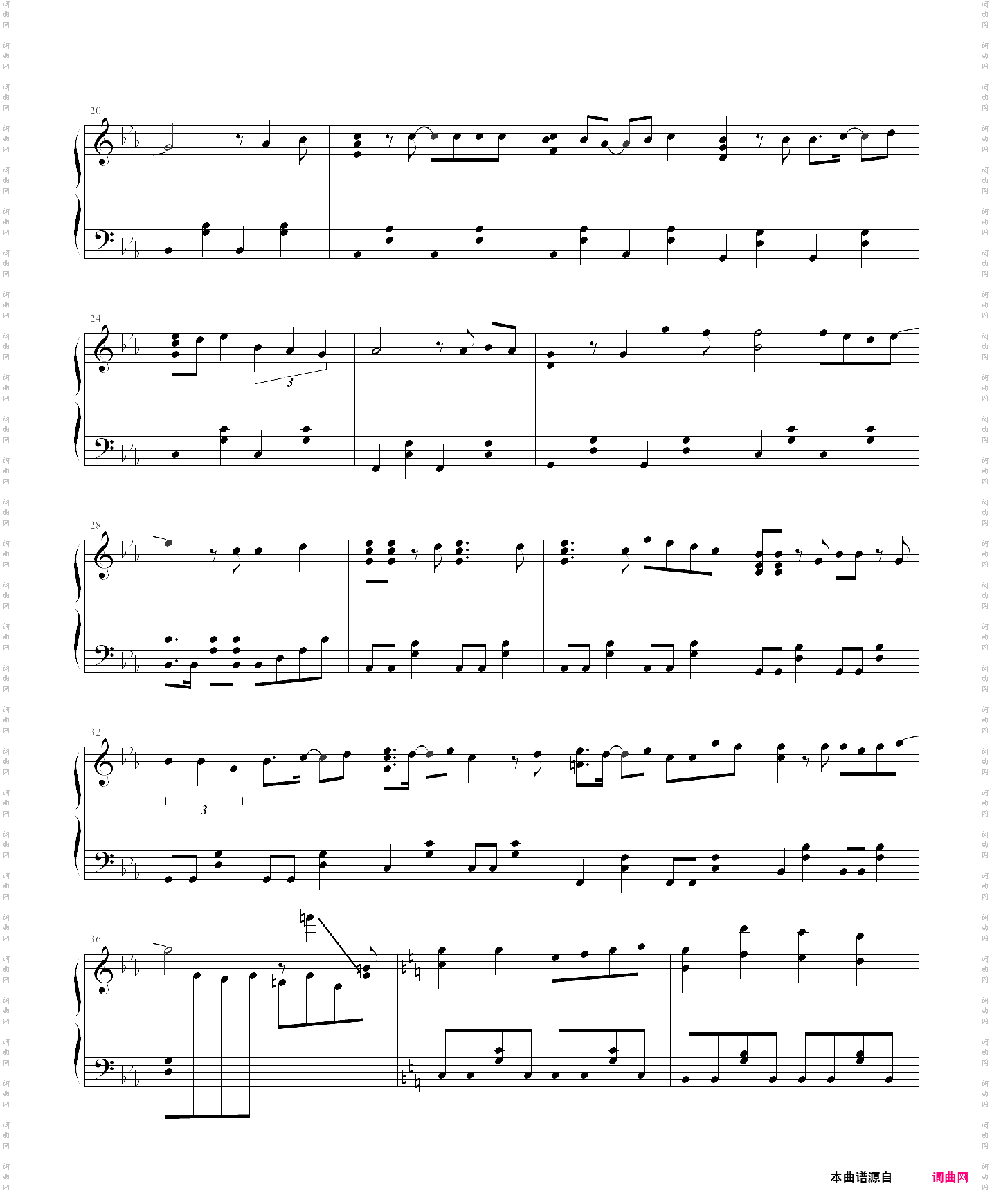 龍珠gt 主題曲