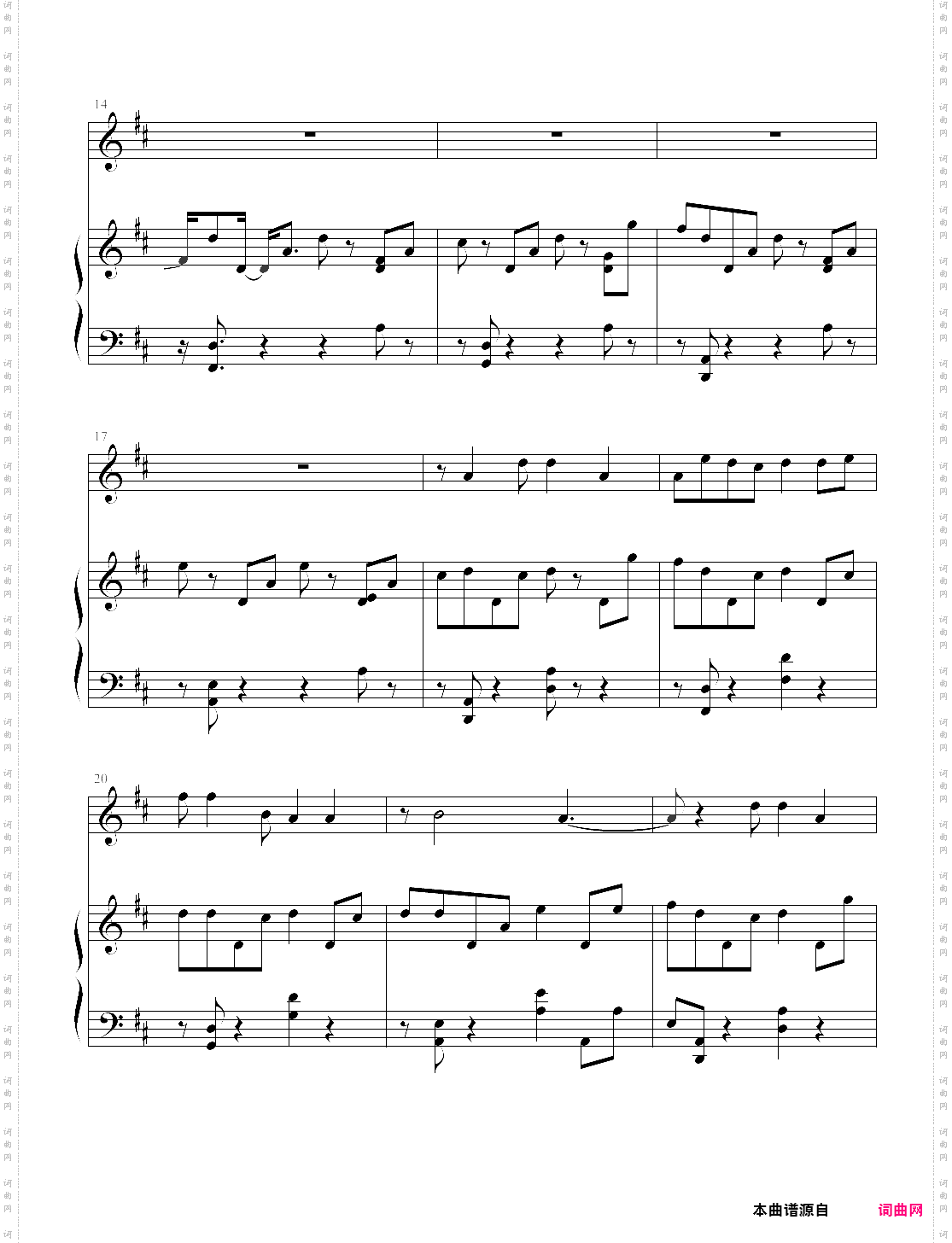 nine point eightdeemo 游戏歌曲