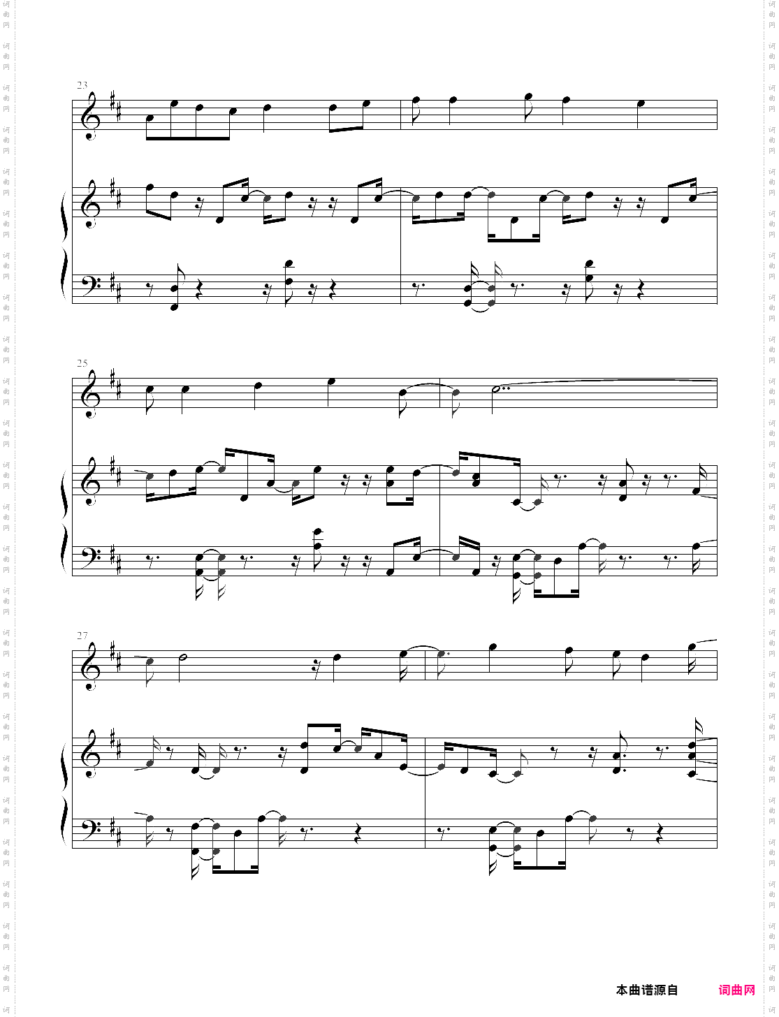 nine point eightdeemo 游戏歌曲