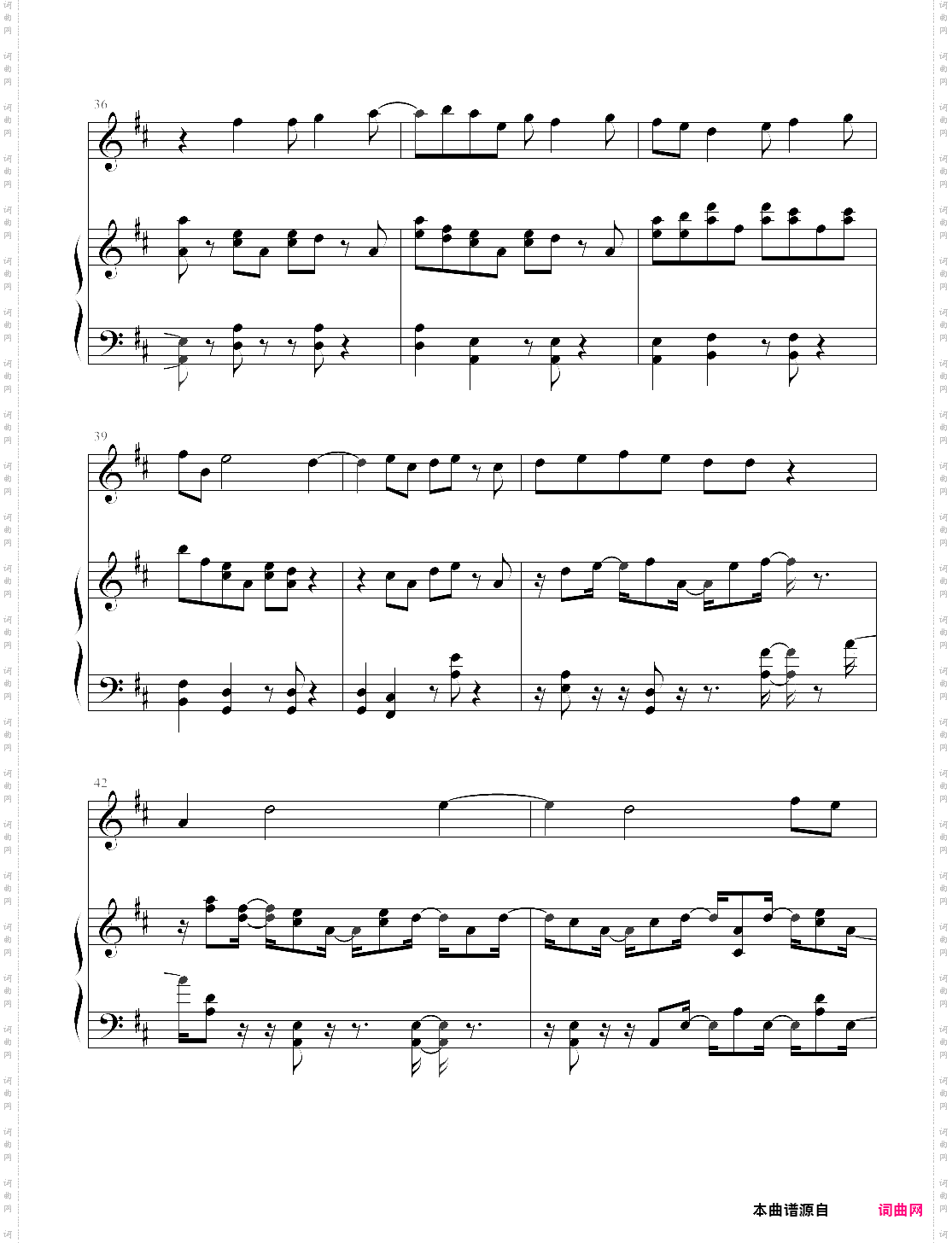 nine point eightdeemo 游戏歌曲