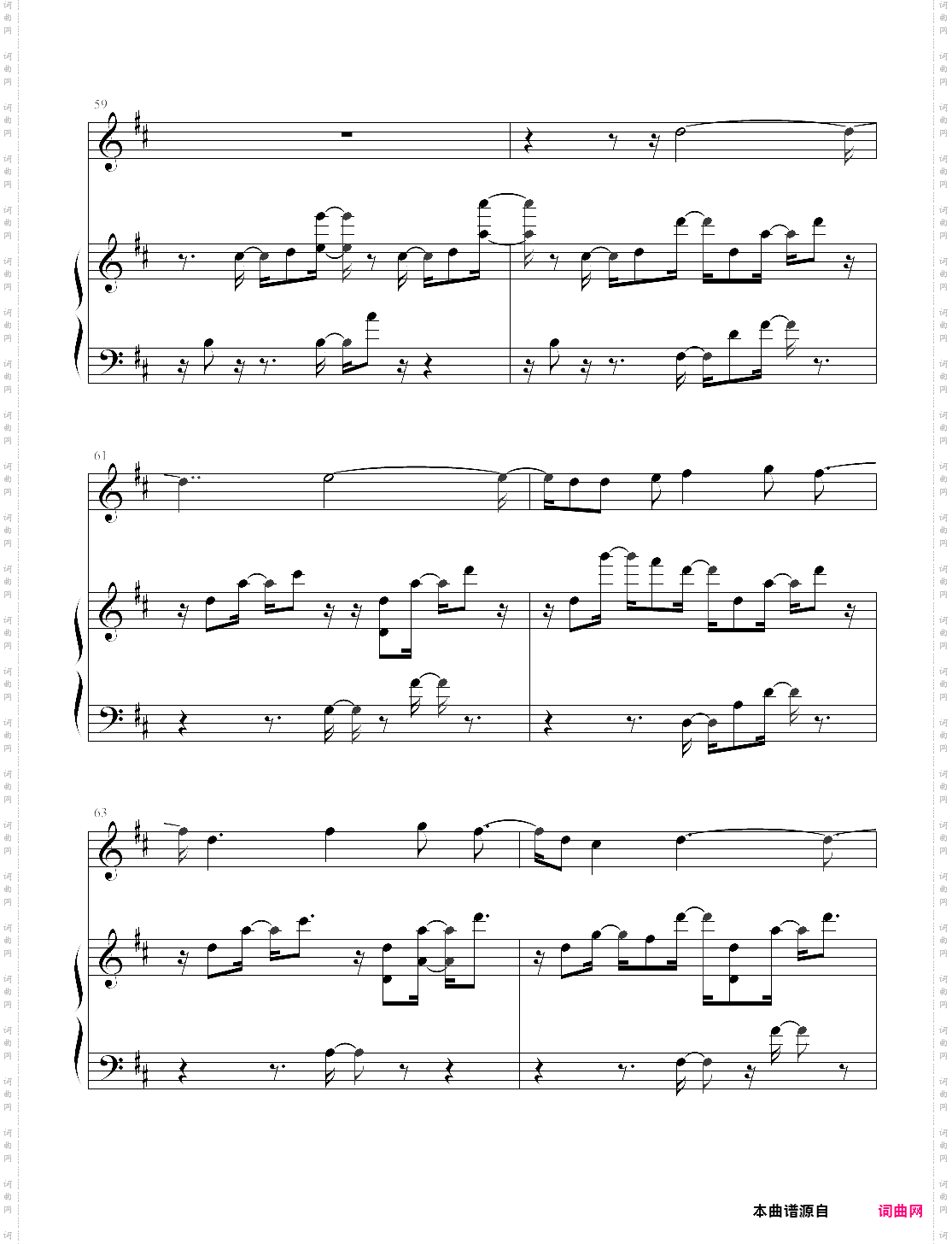 nine point eightdeemo 游戏歌曲