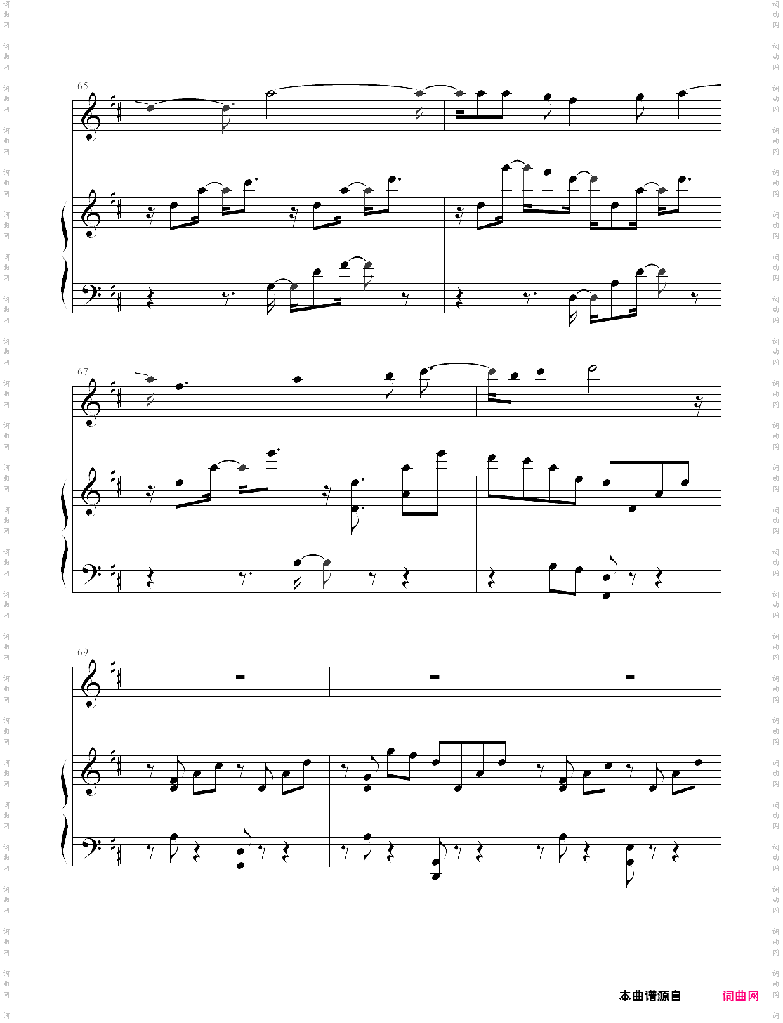 nine point eightdeemo 游戏歌曲