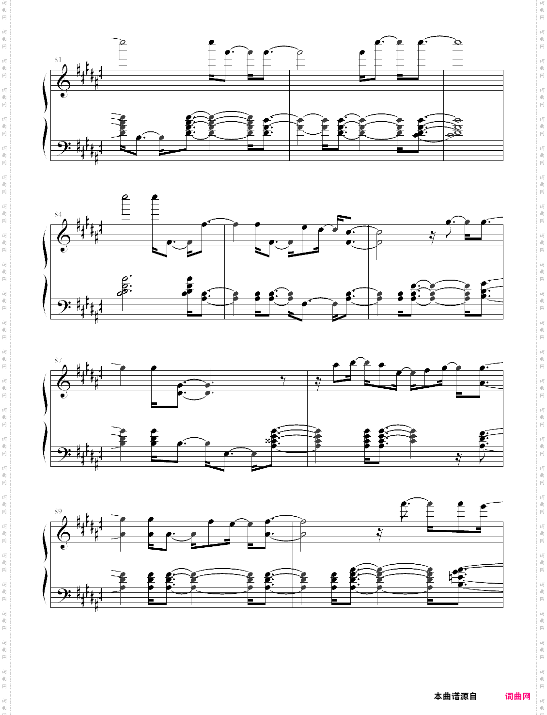 randalldeemo 游戏歌曲