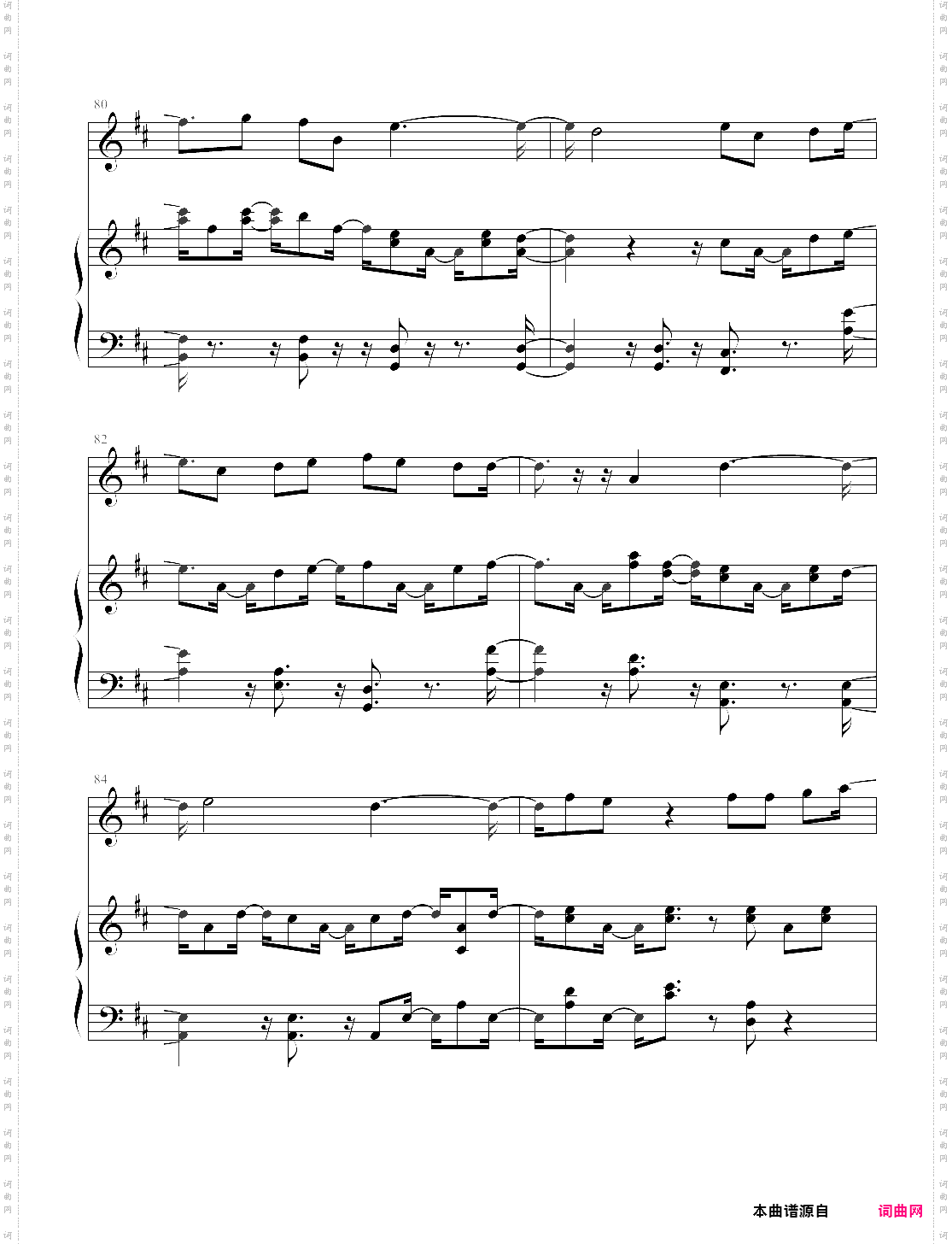nine point eightdeemo 游戏歌曲