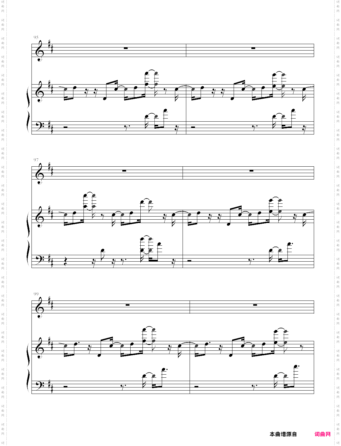 nine point eightdeemo 游戏歌曲
