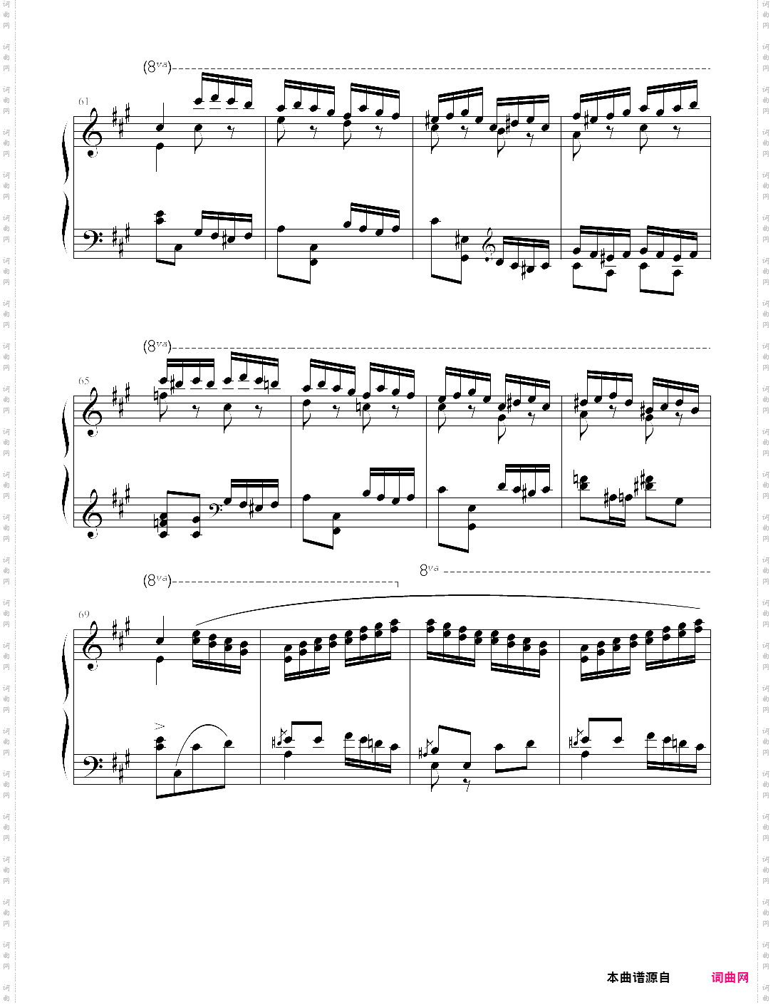 土耳其进行曲瓦罗多斯改编