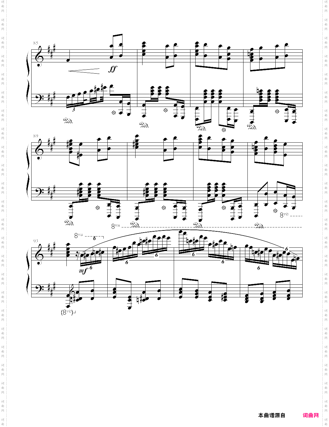 土耳其进行曲瓦罗多斯改编
