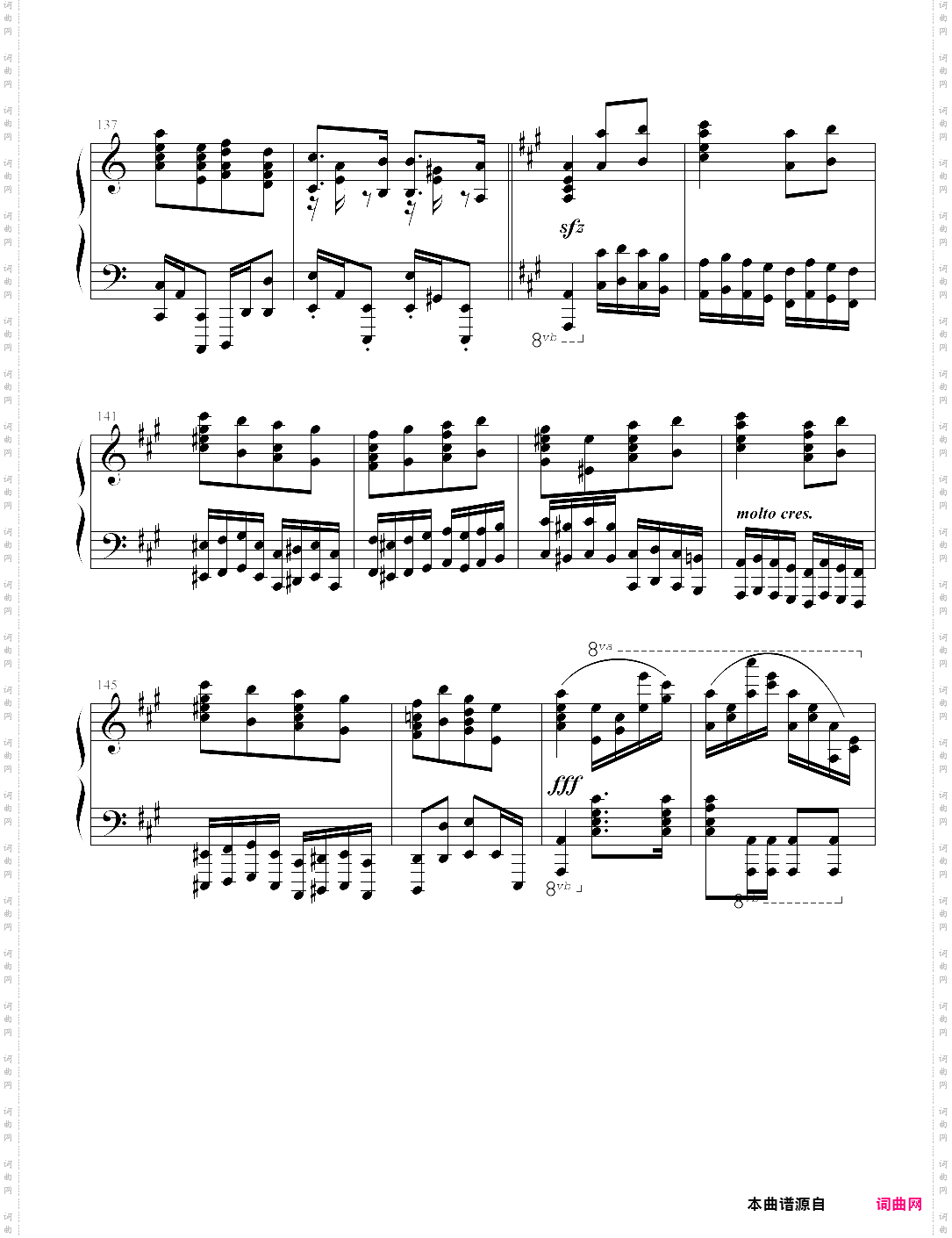 土耳其进行曲瓦罗多斯改编