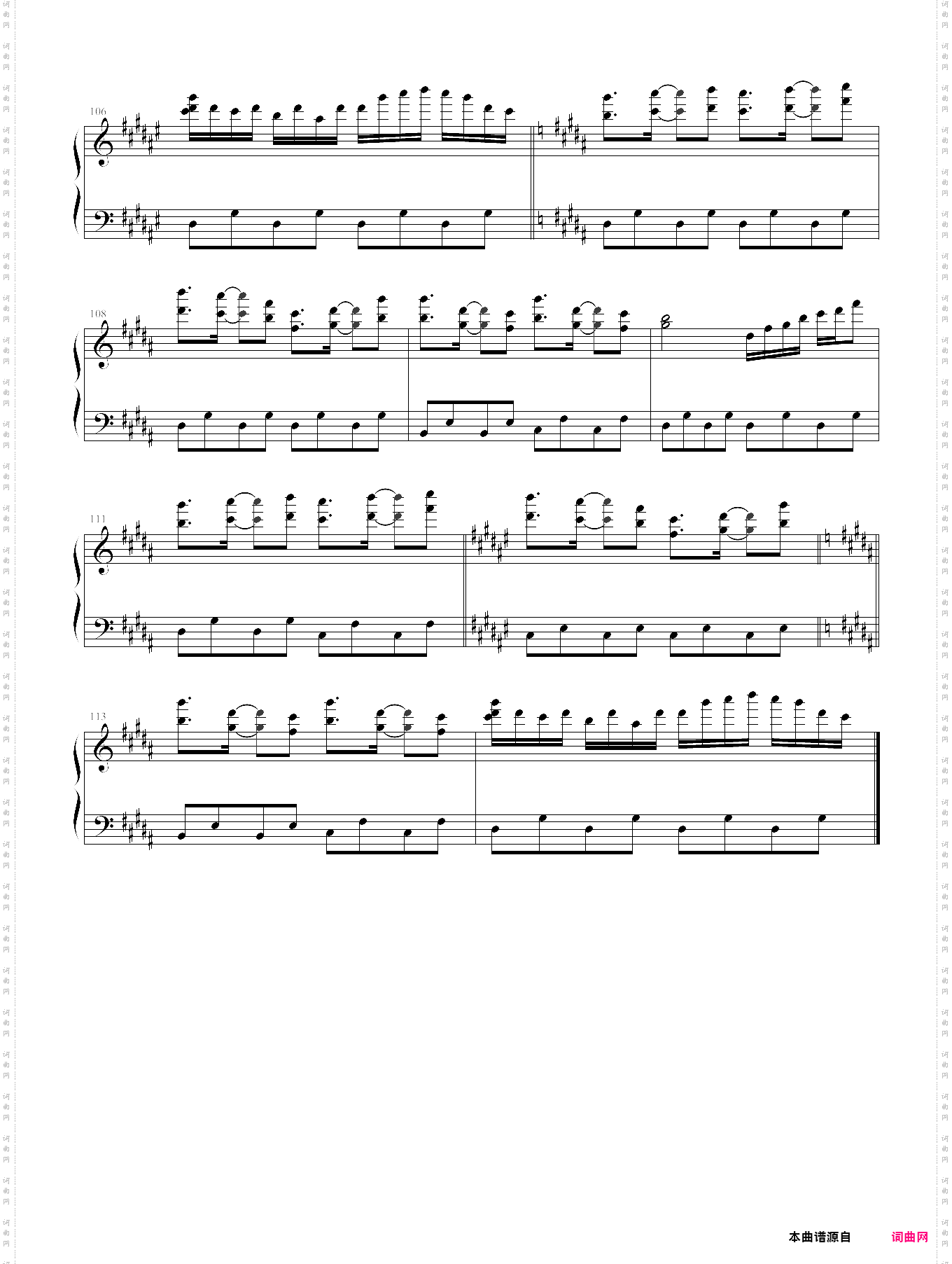 サニールチルフレクション東方三月精