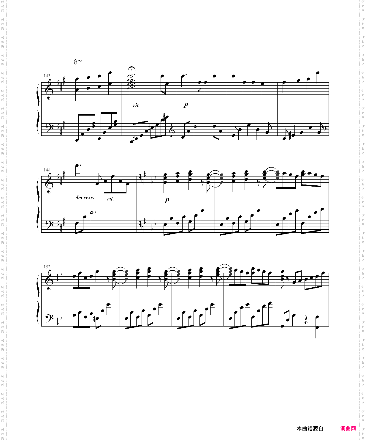 【东方】 西行春风梦