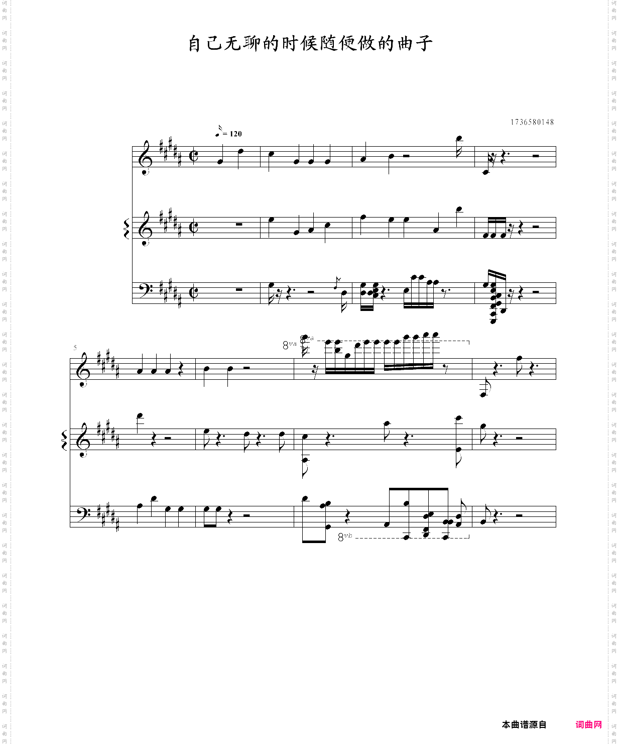 自己无聊的时候做的曲子
