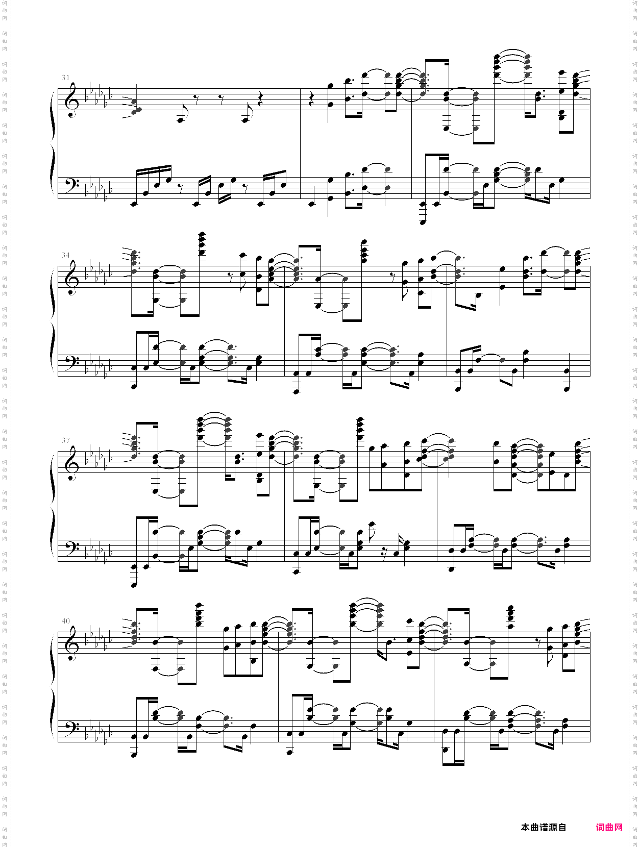 animenz - kill la kill ost - 不要放弃你的道路