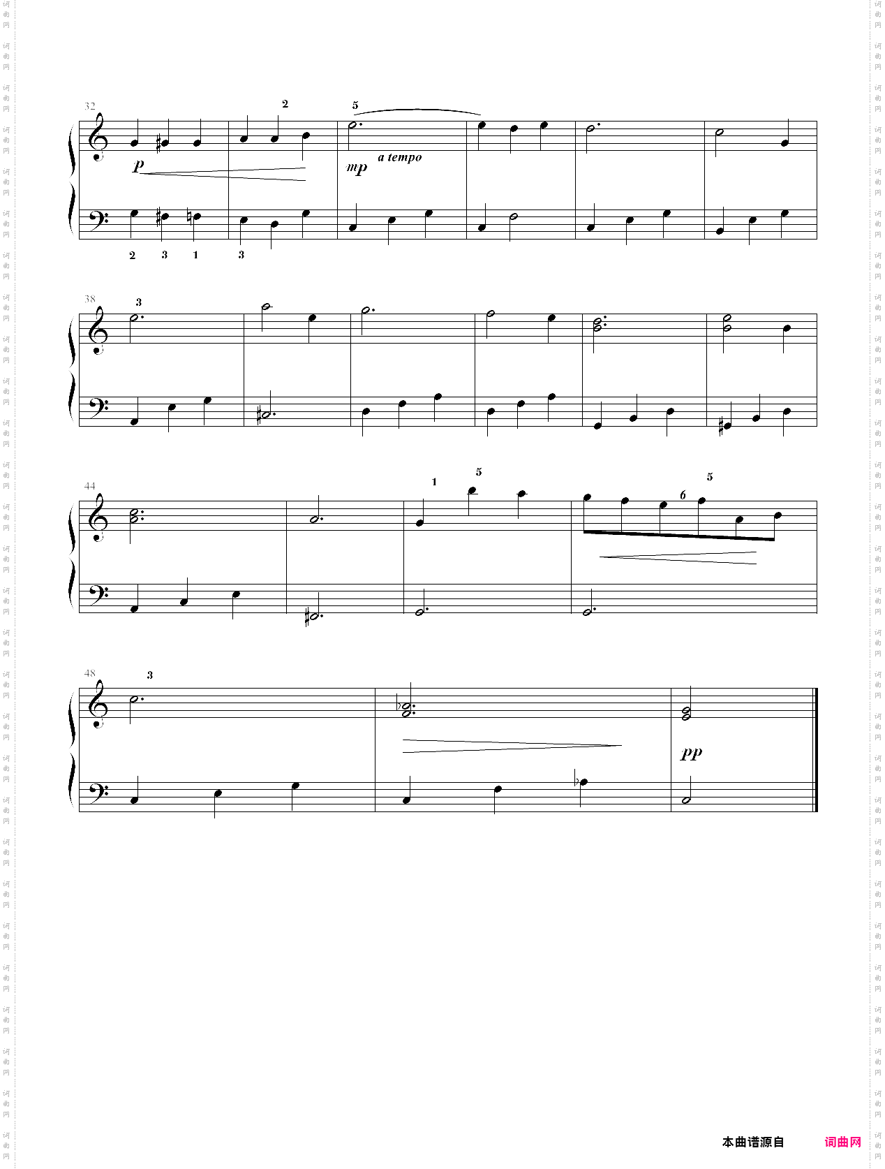 夜曲